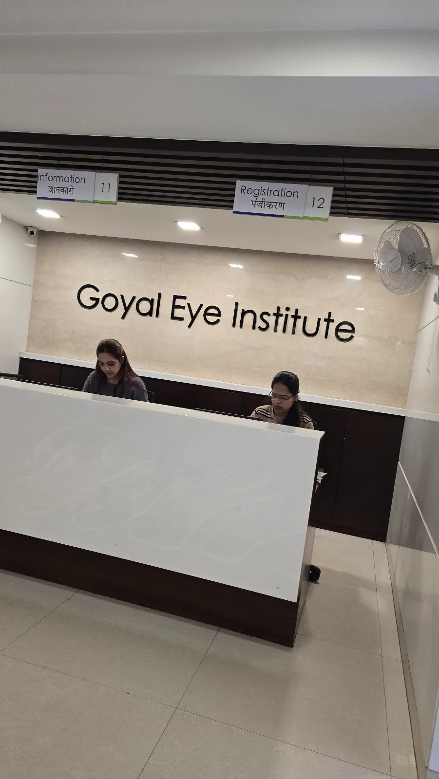 Goyal Eye Institute