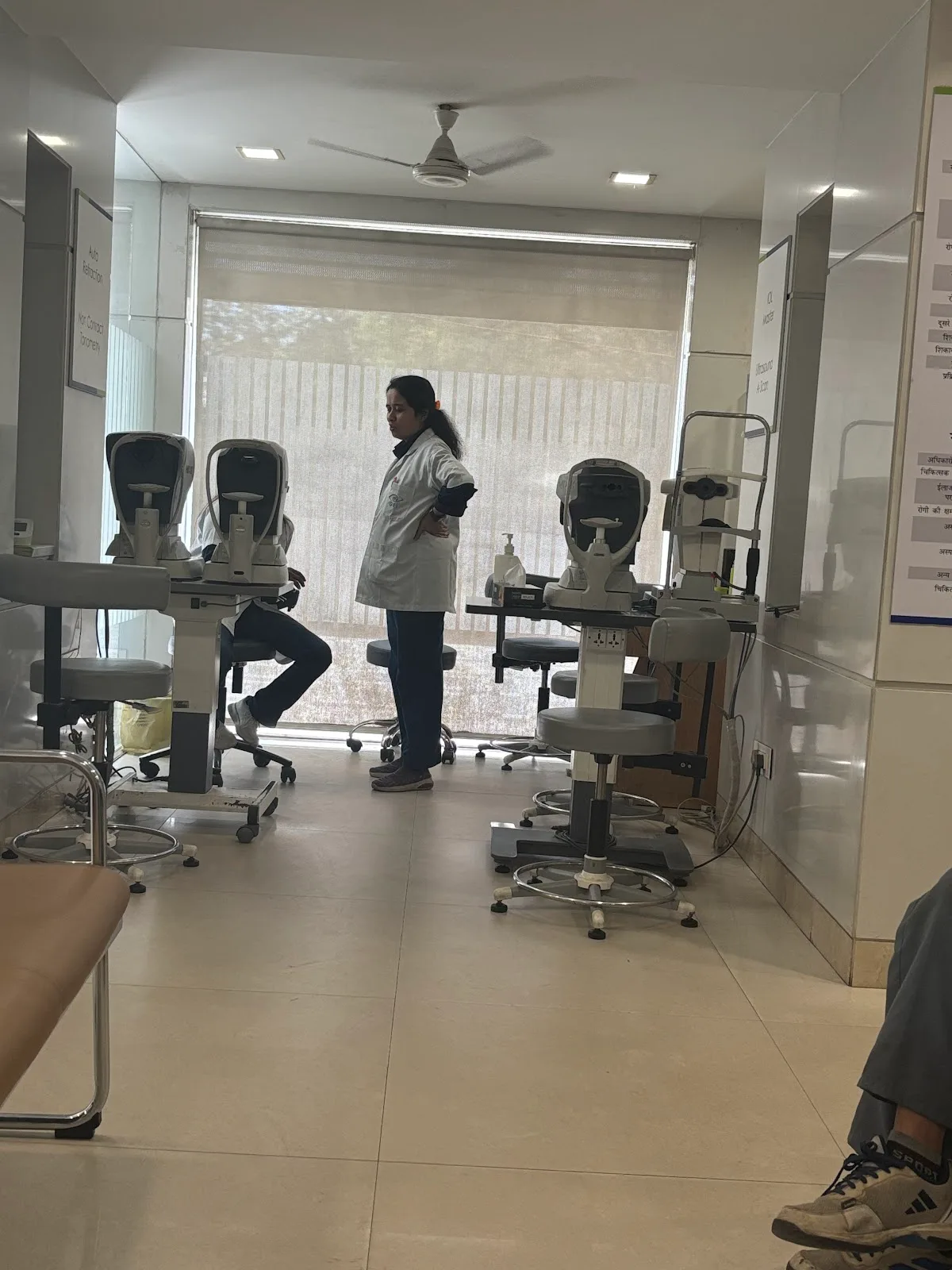 Goyal Eye Institute
