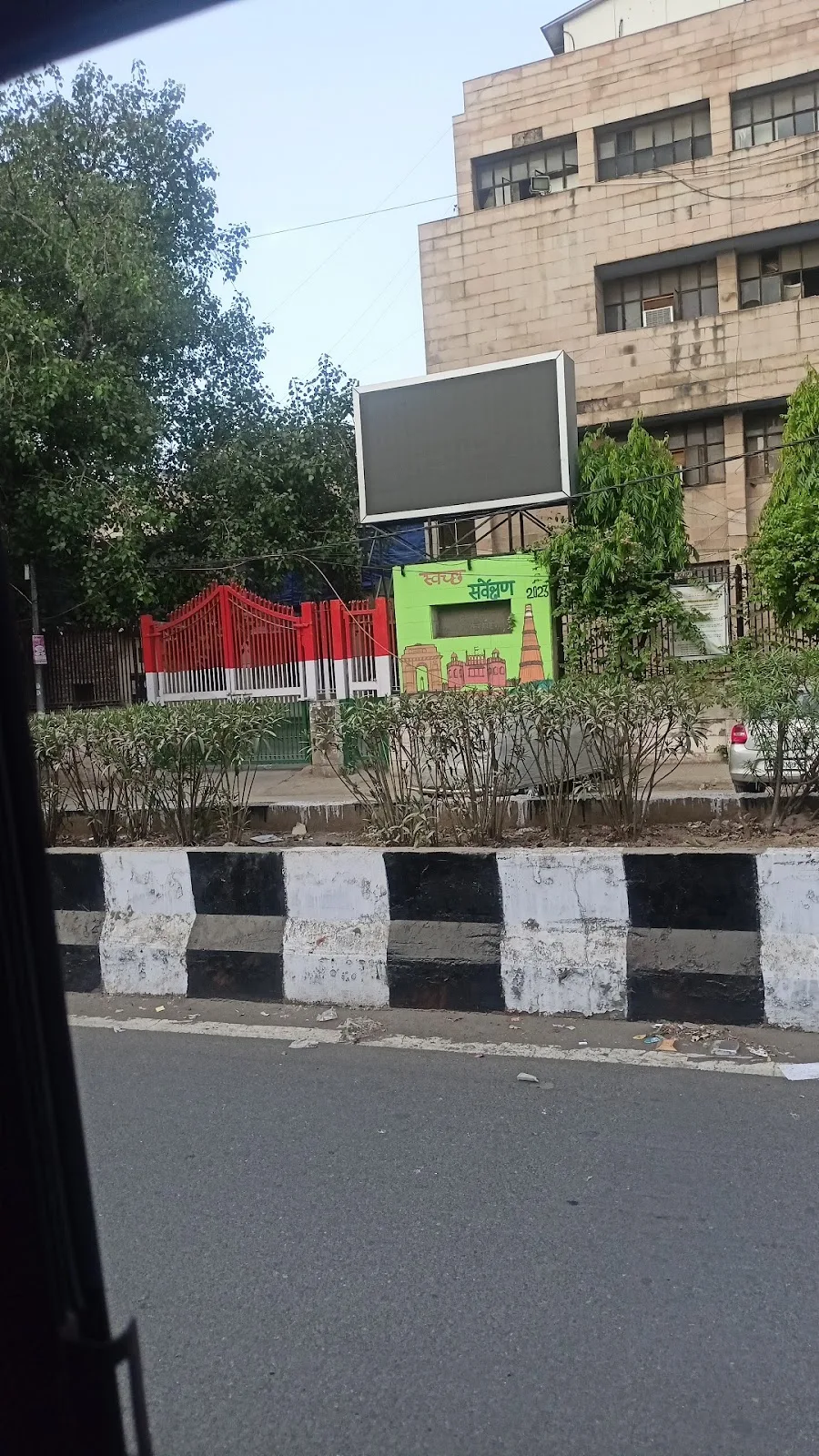 North Delhi Municipal Corporation Karol bagh