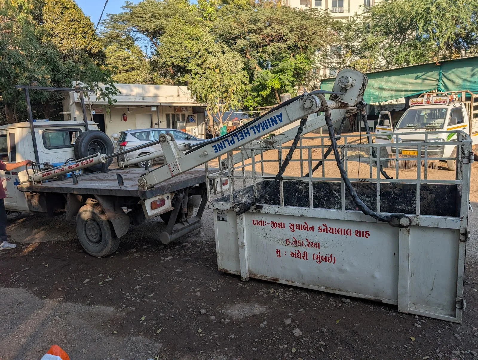 Sadbhavana animal hospital