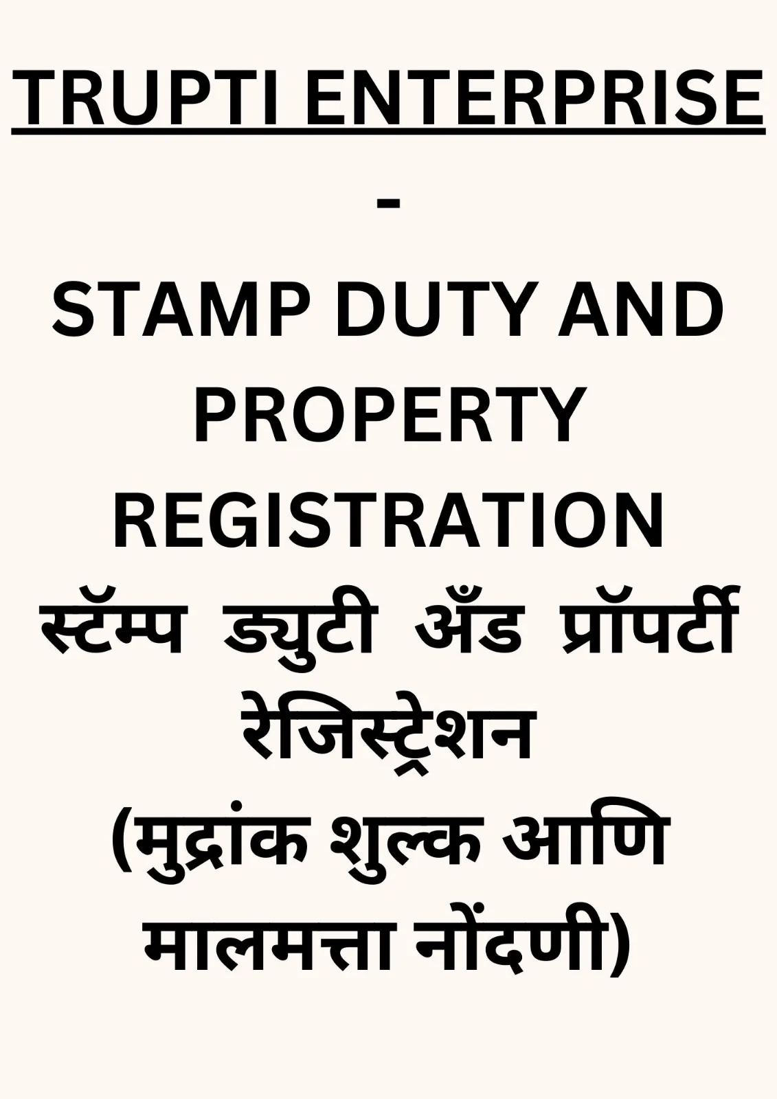 RENT AGREEMENT - STAMP DUTY REGISTRATION - SERVICES - LEAVE AND LICENSE