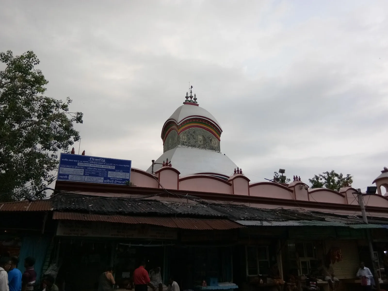 Missionaries of Charity, Nirmal Hriday Mother Teresa's Home for the Dying Destitutes