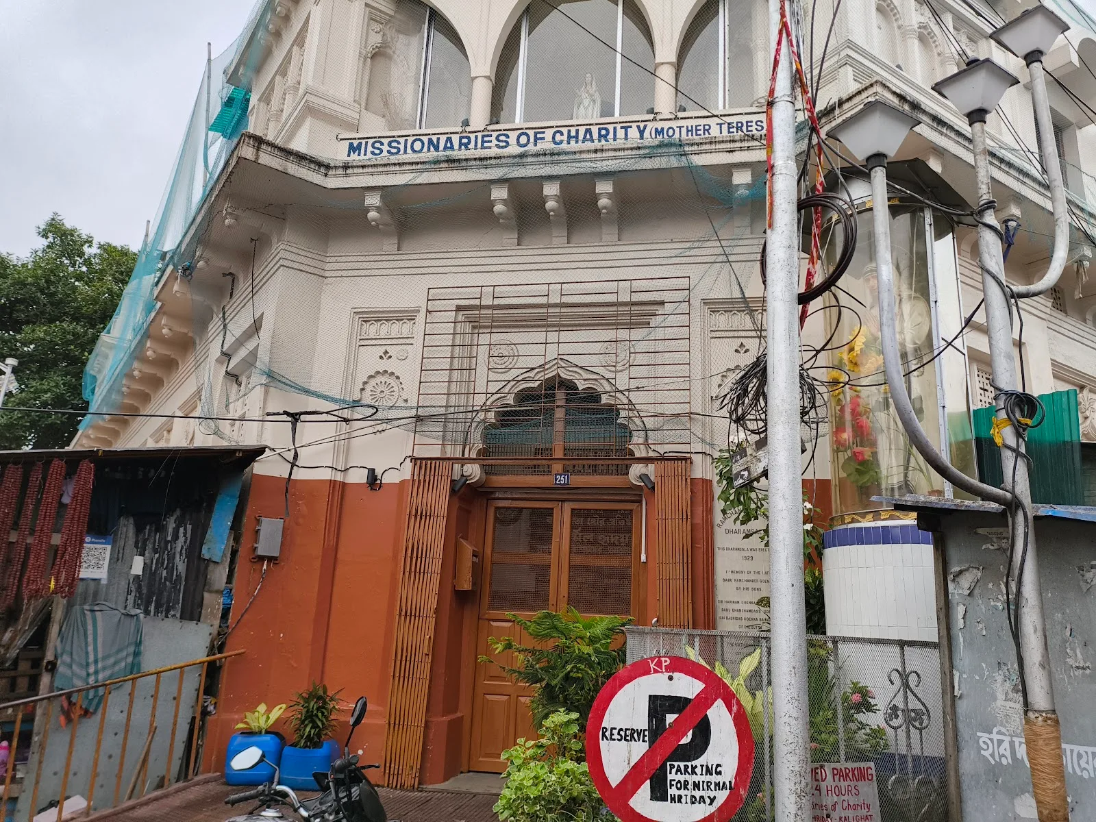 Missionaries of Charity, Nirmal Hriday Mother Teresa's Home for the Dying Destitutes