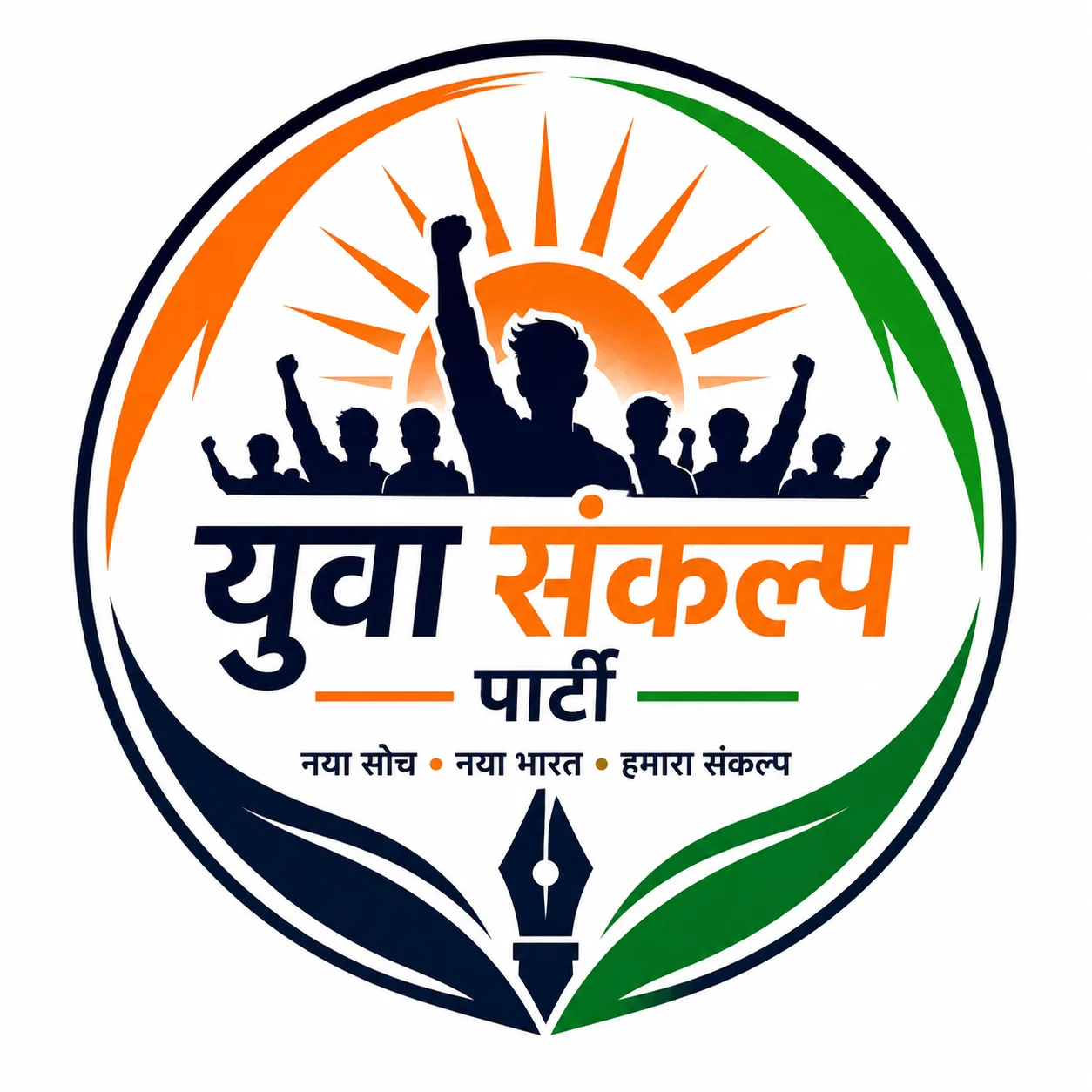 Yuva sankalp party aman warsi
