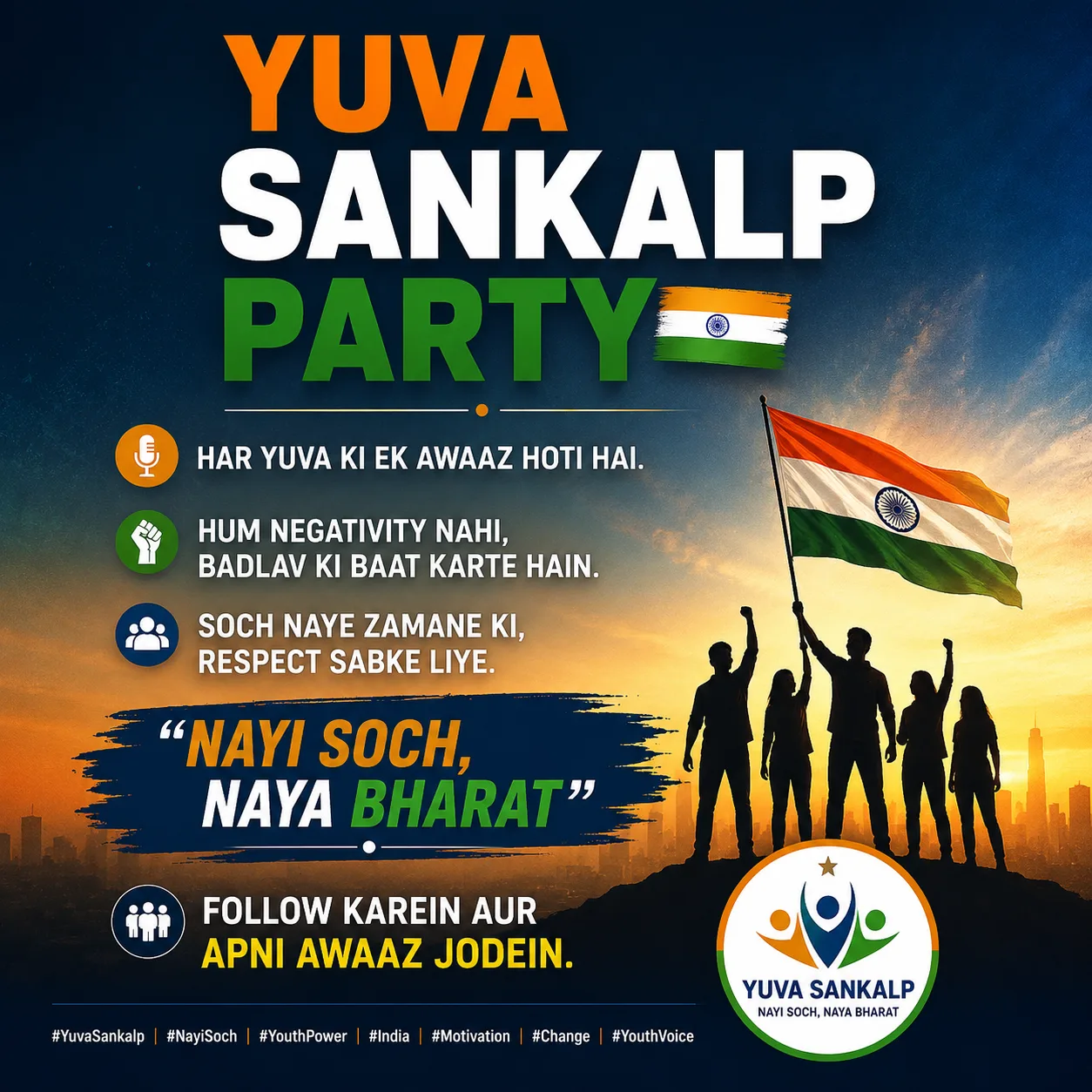 Yuva sankalp party aman warsi