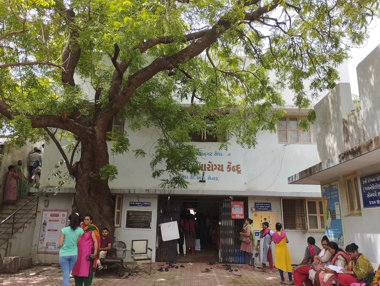 Mavdi Urban Health Center