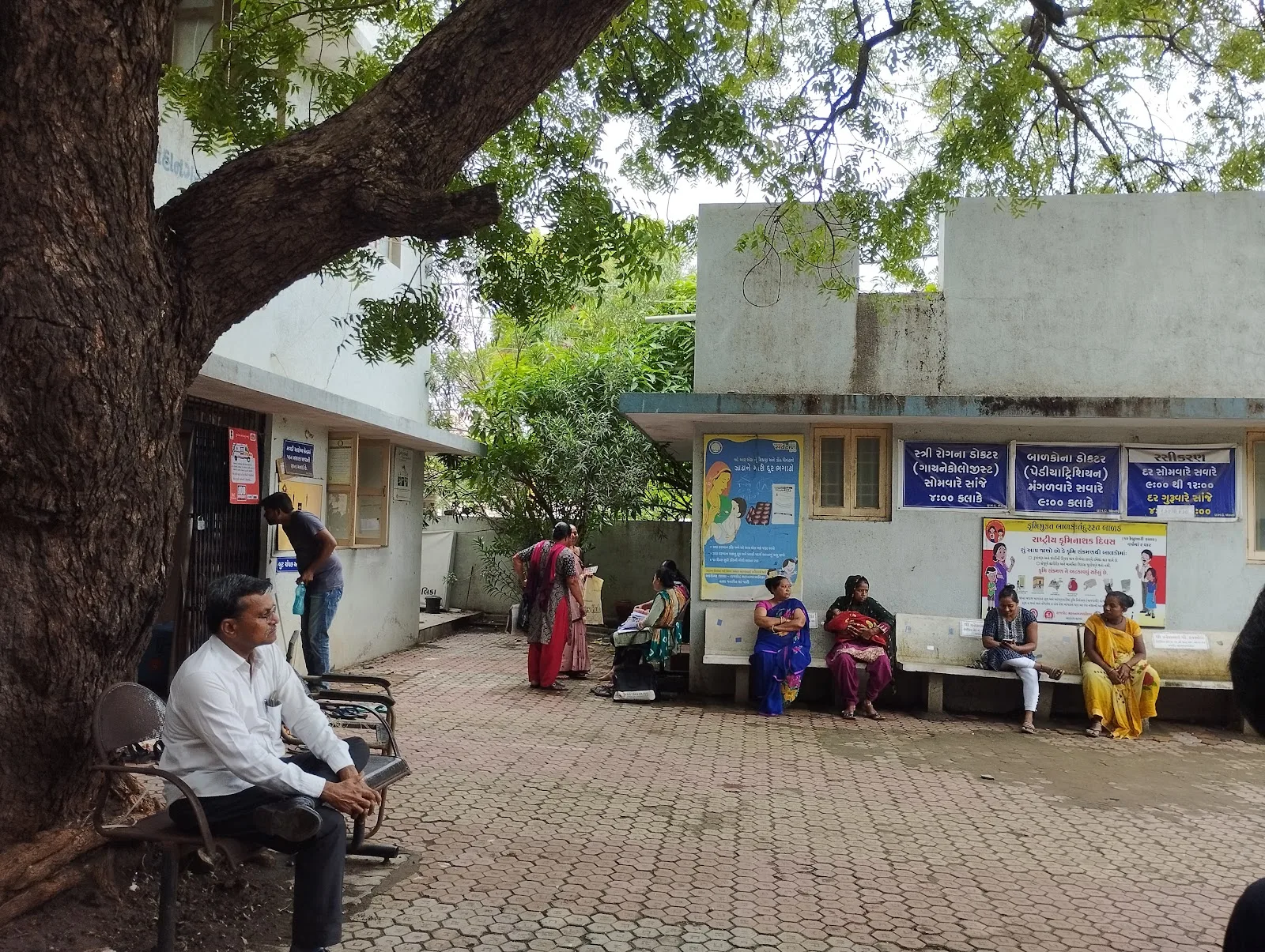 Mavdi Urban Health Center