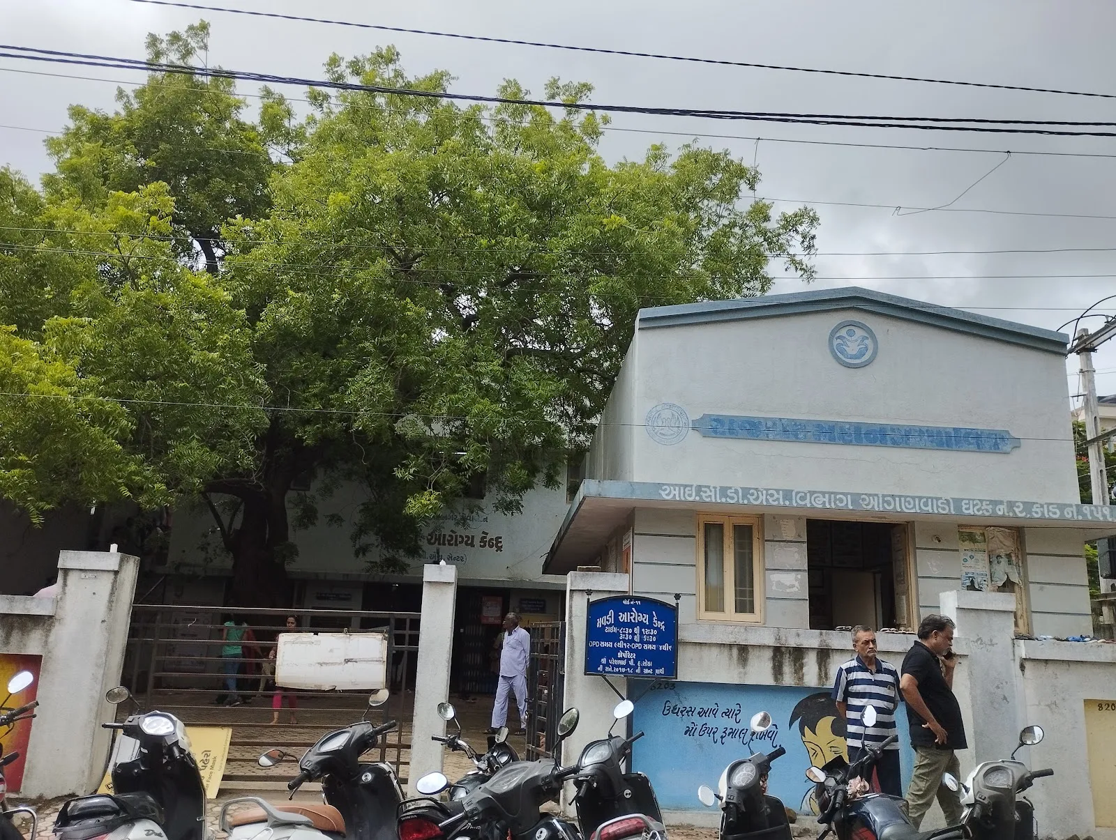 Mavdi Urban Health Center