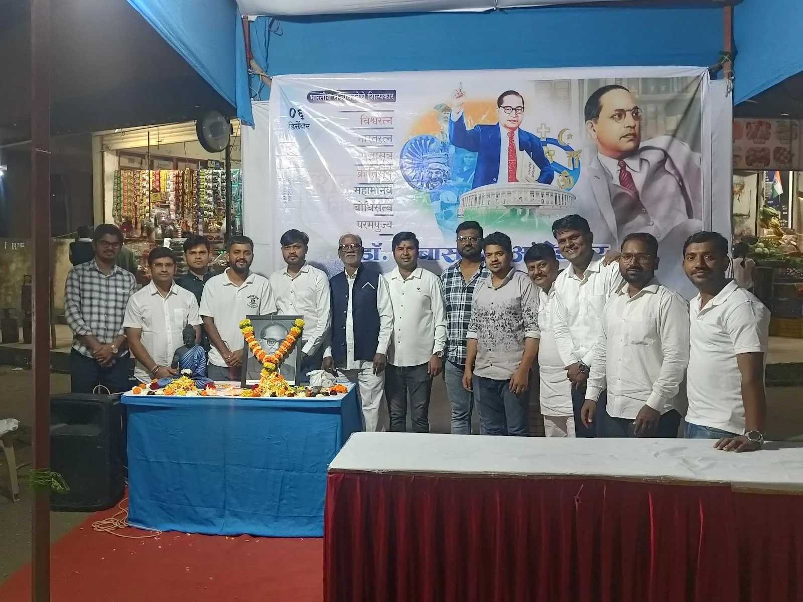 Shivjyot Mitra Mandal