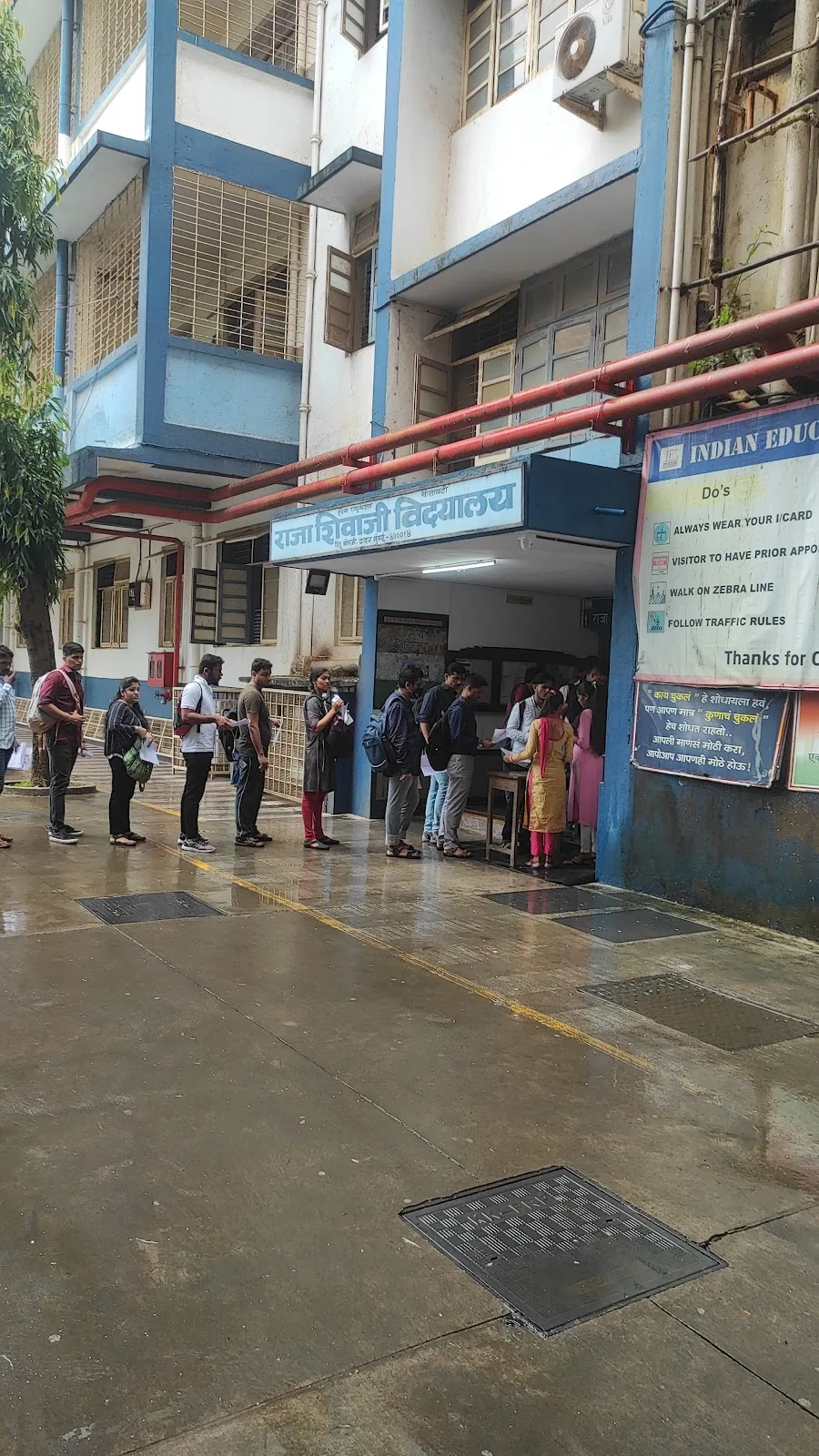 Raja Shivaji Vidya Sankul