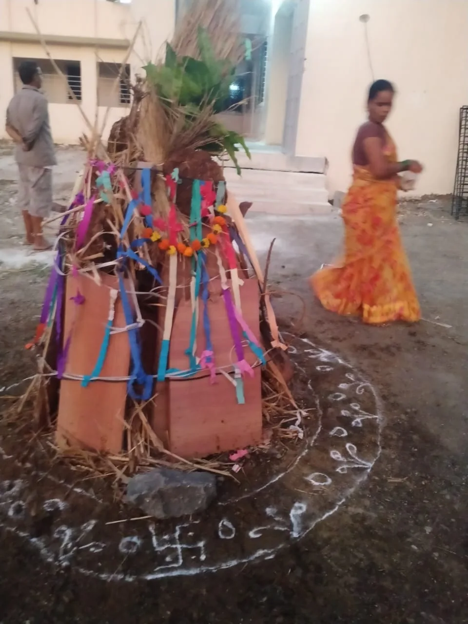 Ashokvan Foundation