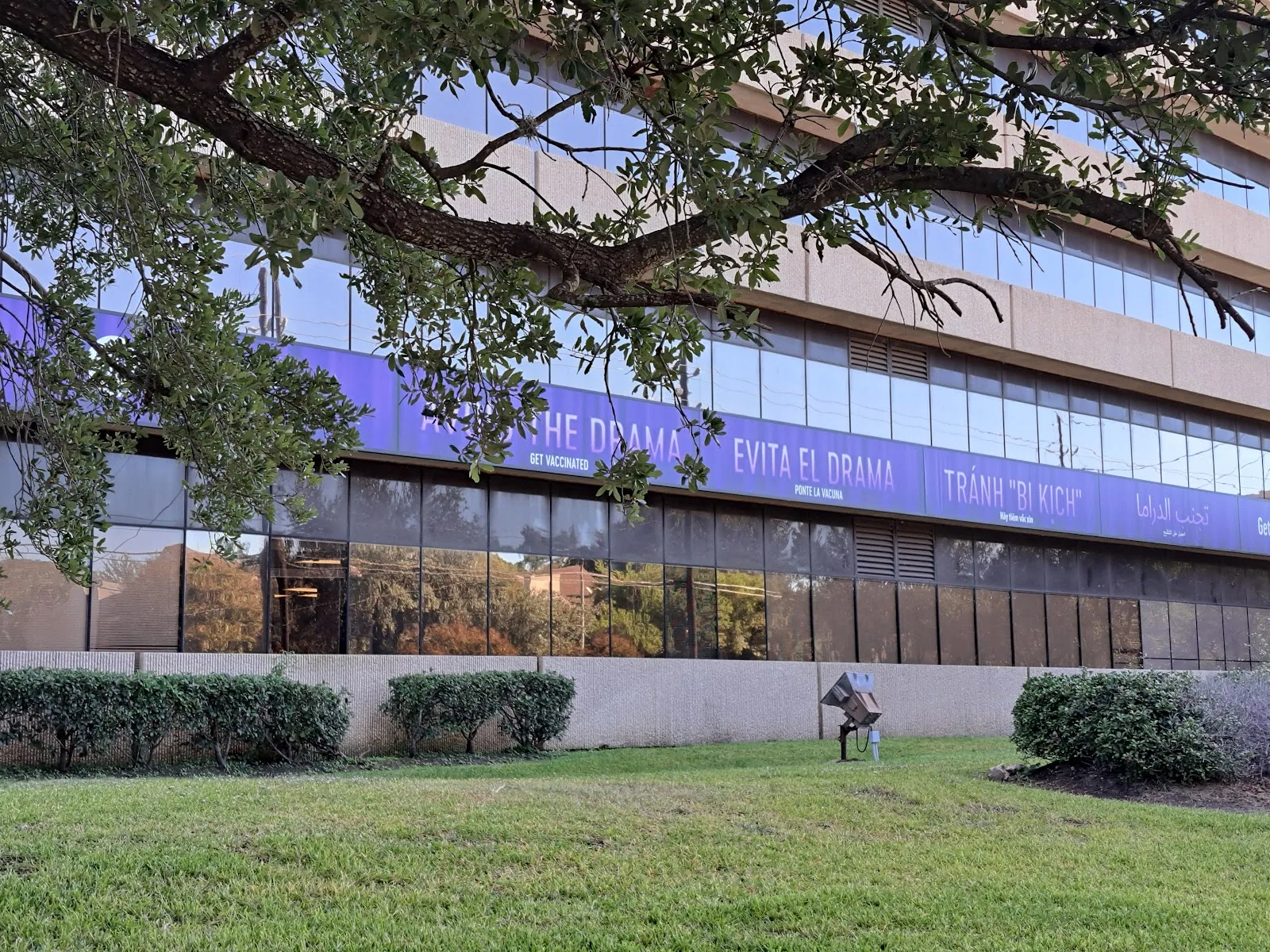 Houston Health Department