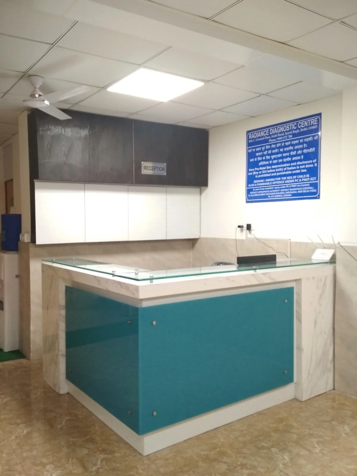 Radiance Diagnostic Centre