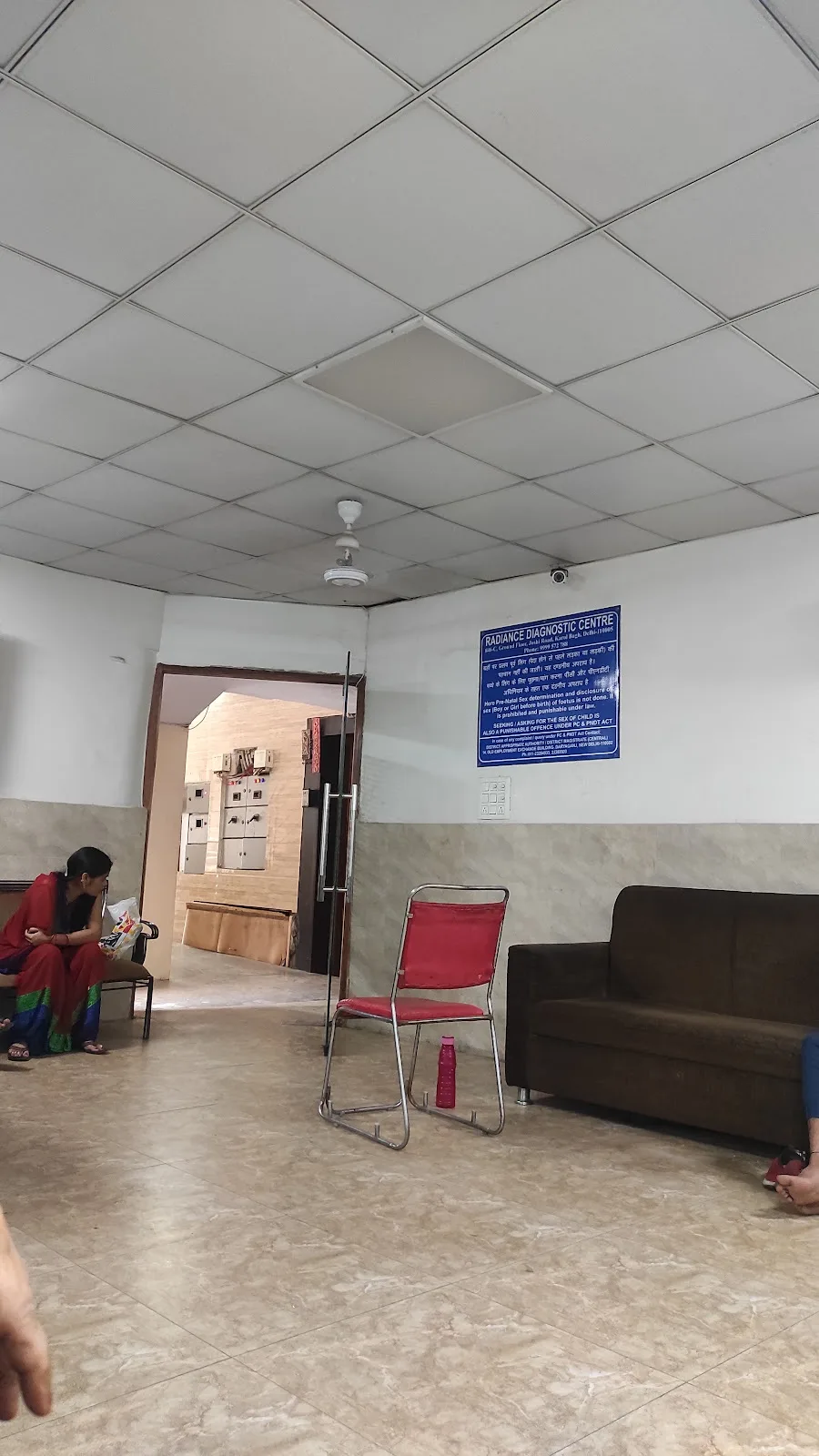 Radiance Diagnostic Centre