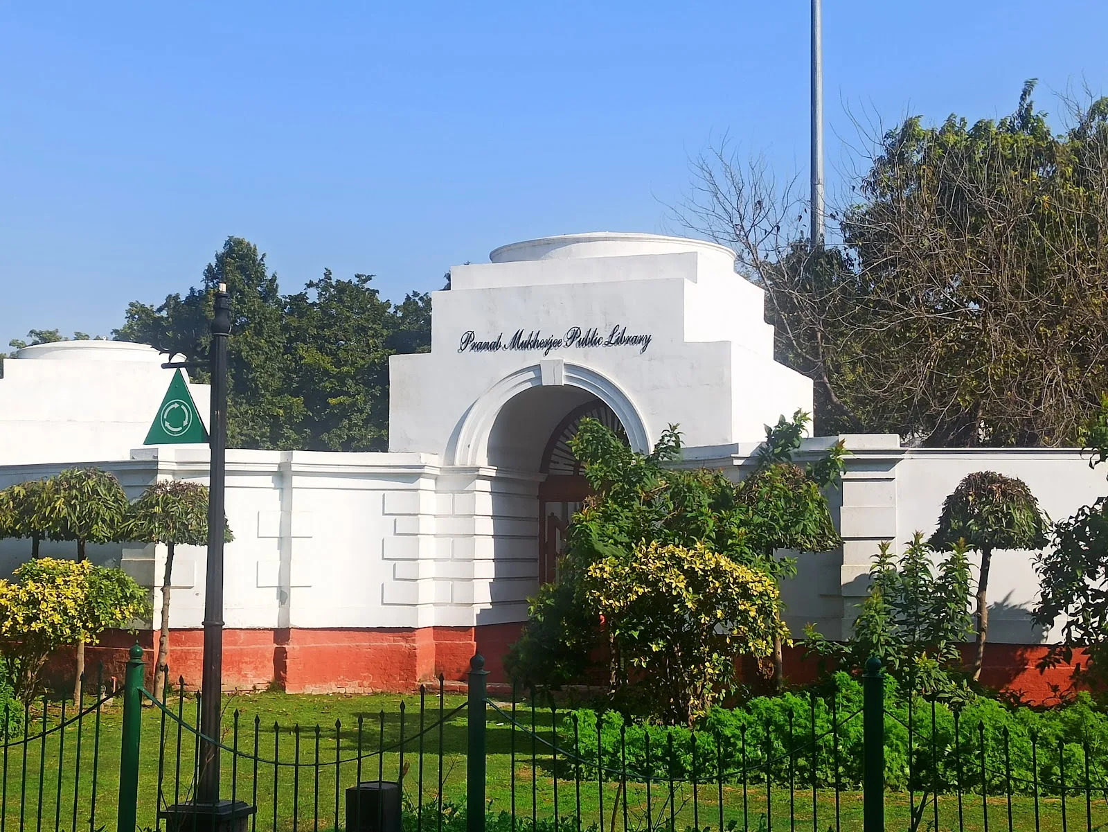 Pranab Mukherjee Public Library