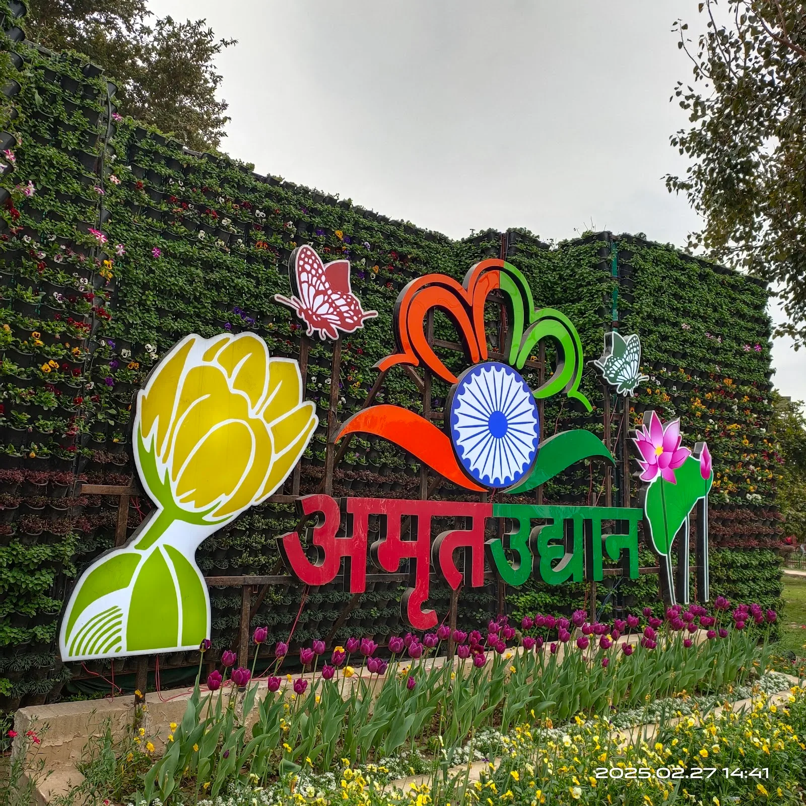 Pranab Mukherjee Public Library