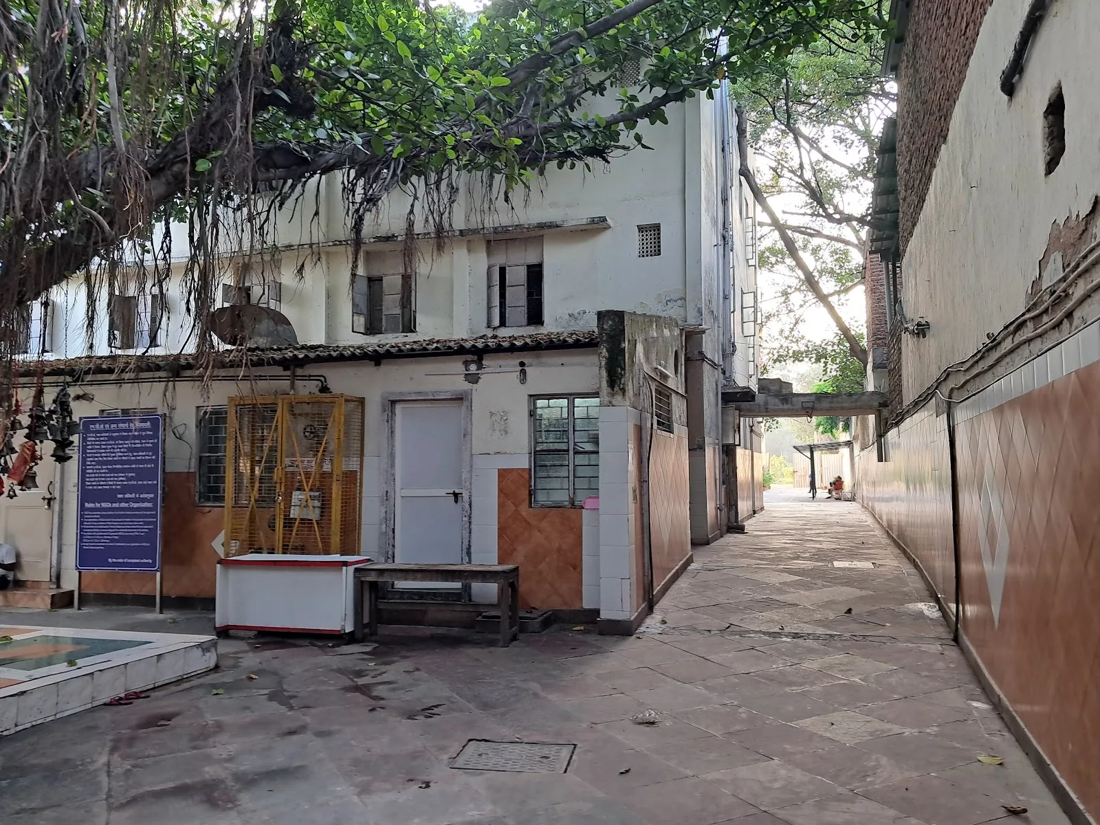 A. I. I. M. S. Vishram Sadan Complex