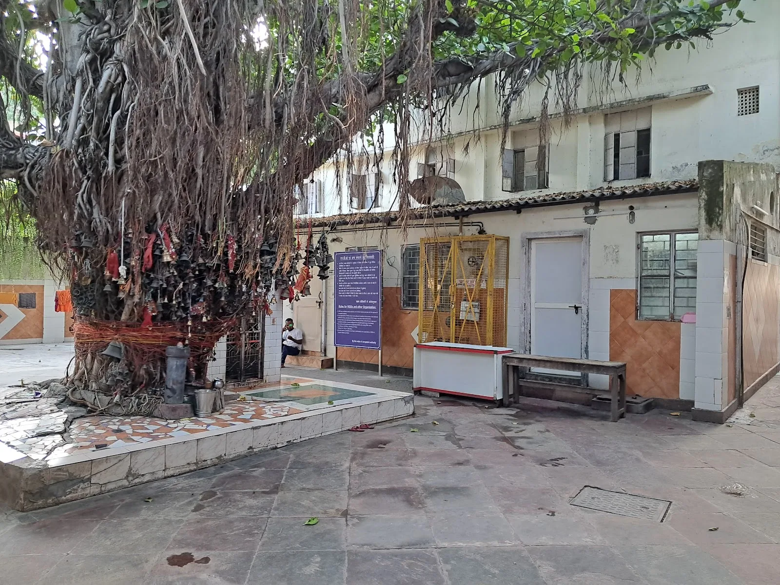 A. I. I. M. S. Vishram Sadan Complex