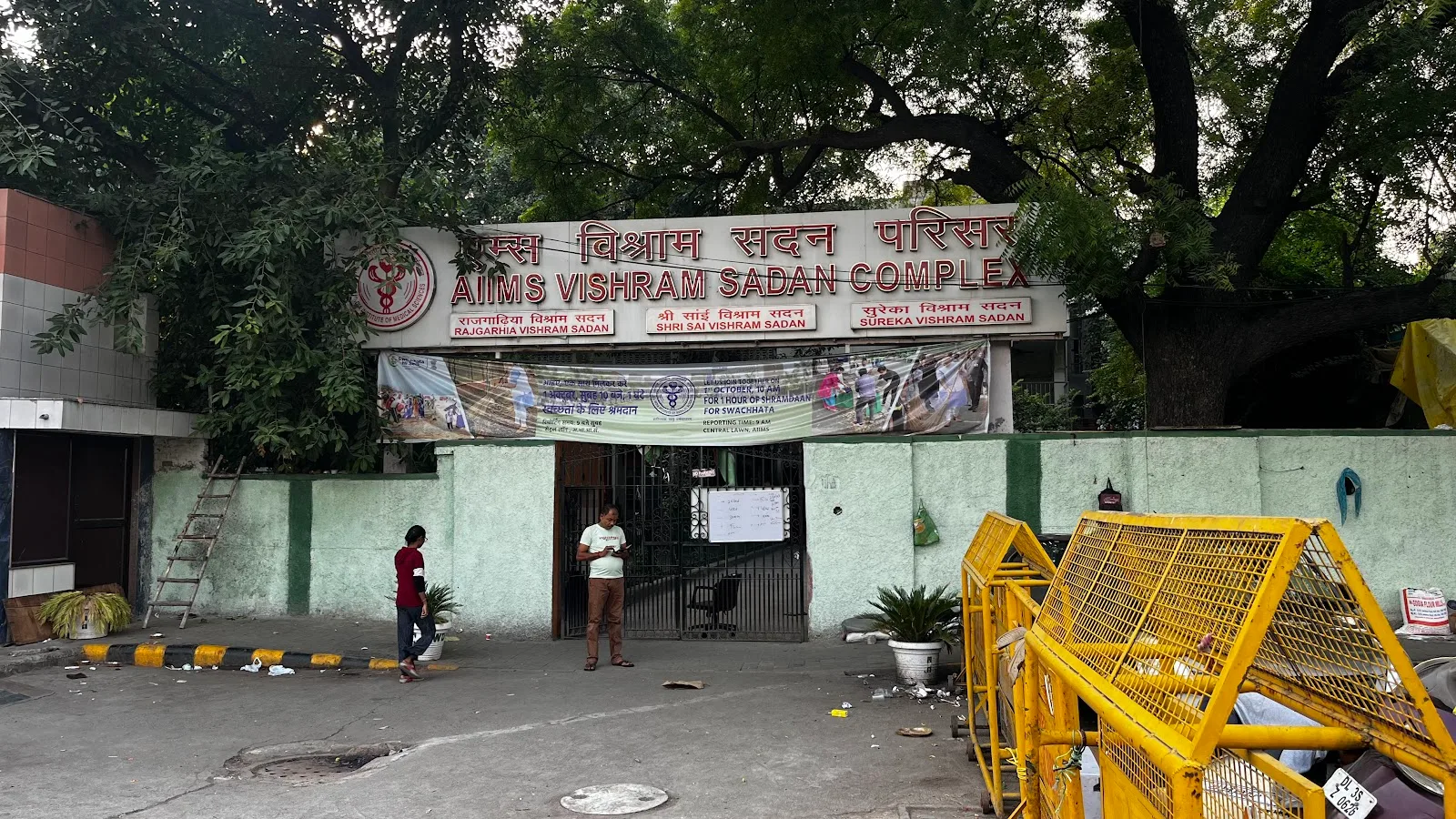 A. I. I. M. S. Vishram Sadan Complex