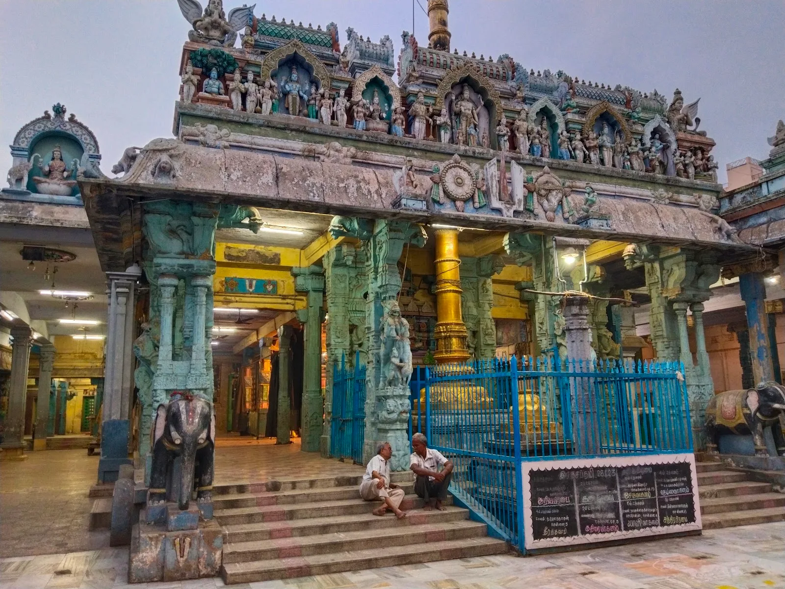 Bairagi Math