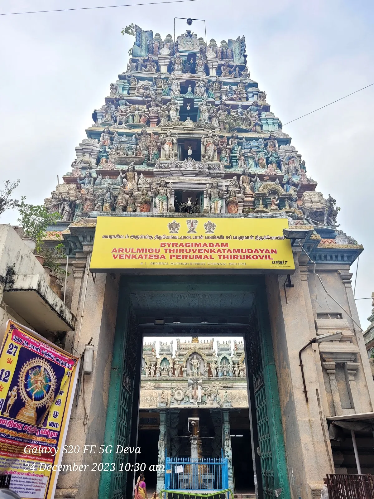 Bairagi Math