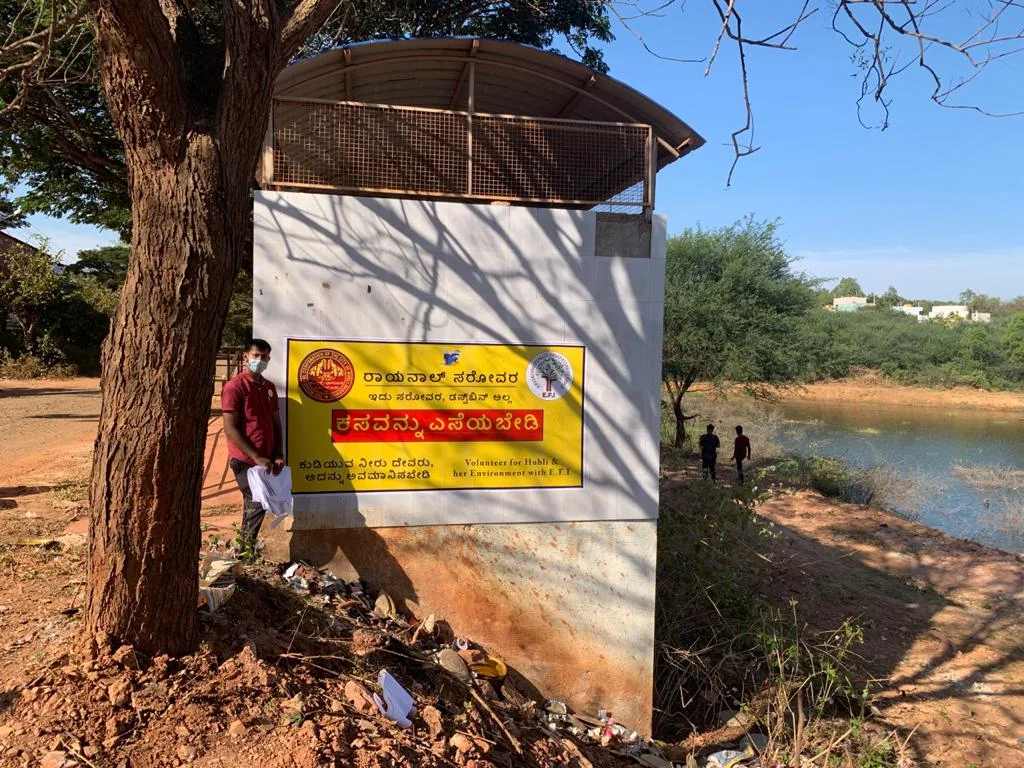 Environmentalist Foundation of India (E.F.I)