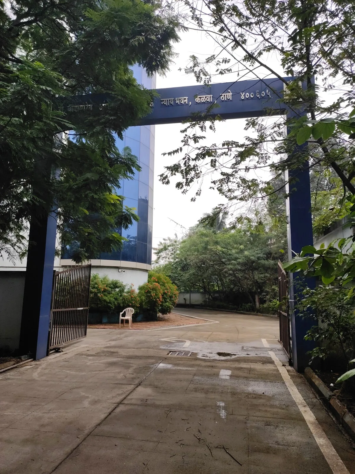Dr. Babasaheb Ambedkar Samajik Nyay Bhavan, Thane.