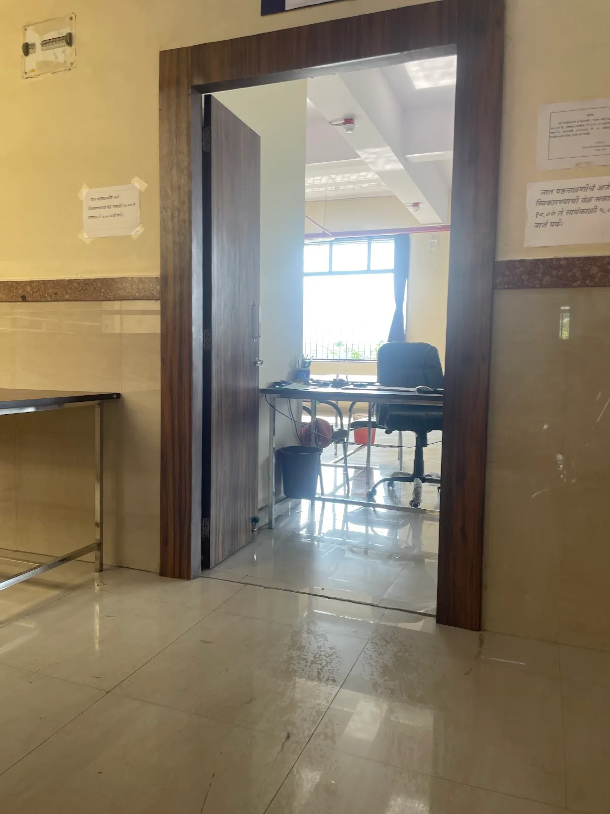 Dr. Babasaheb Ambedkar Samajik Nyay Bhavan, Thane.