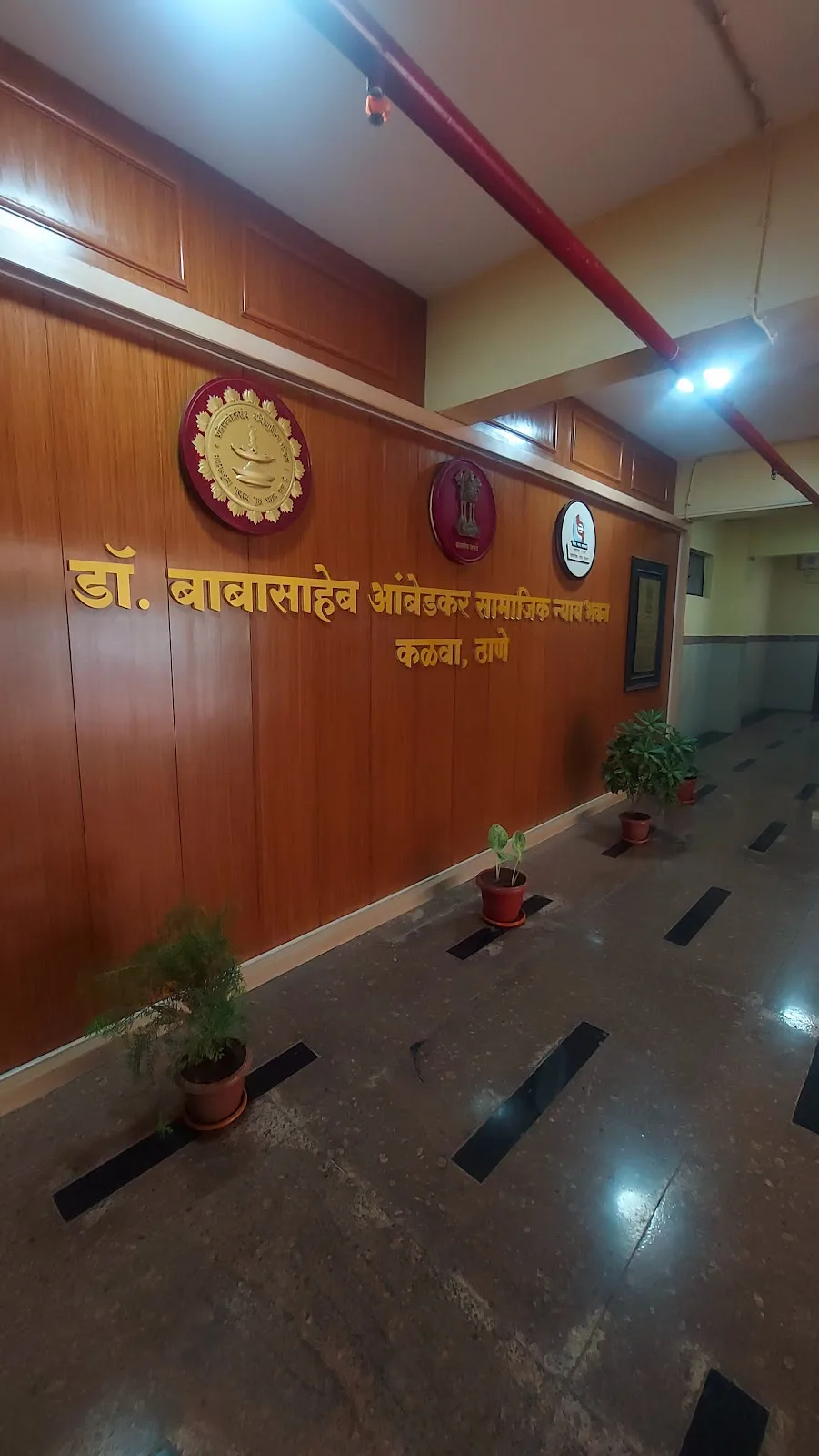 Dr. Babasaheb Ambedkar Samajik Nyay Bhavan, Thane.