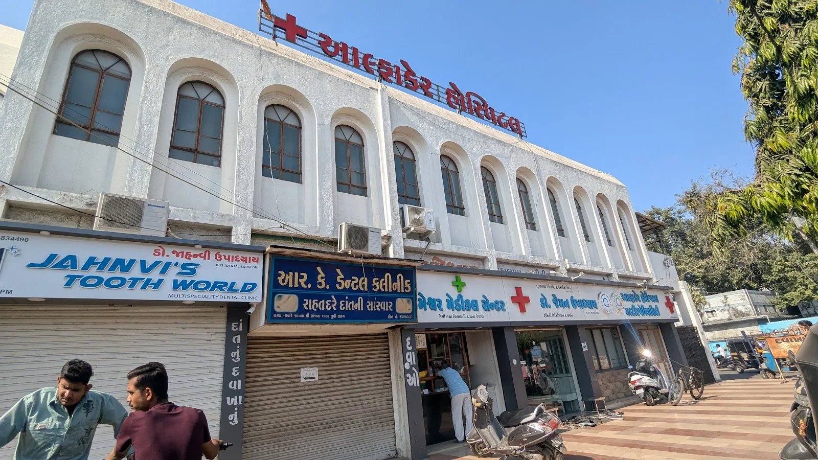 Dr.Naman Upadhyay - Alpha Care Hospital
