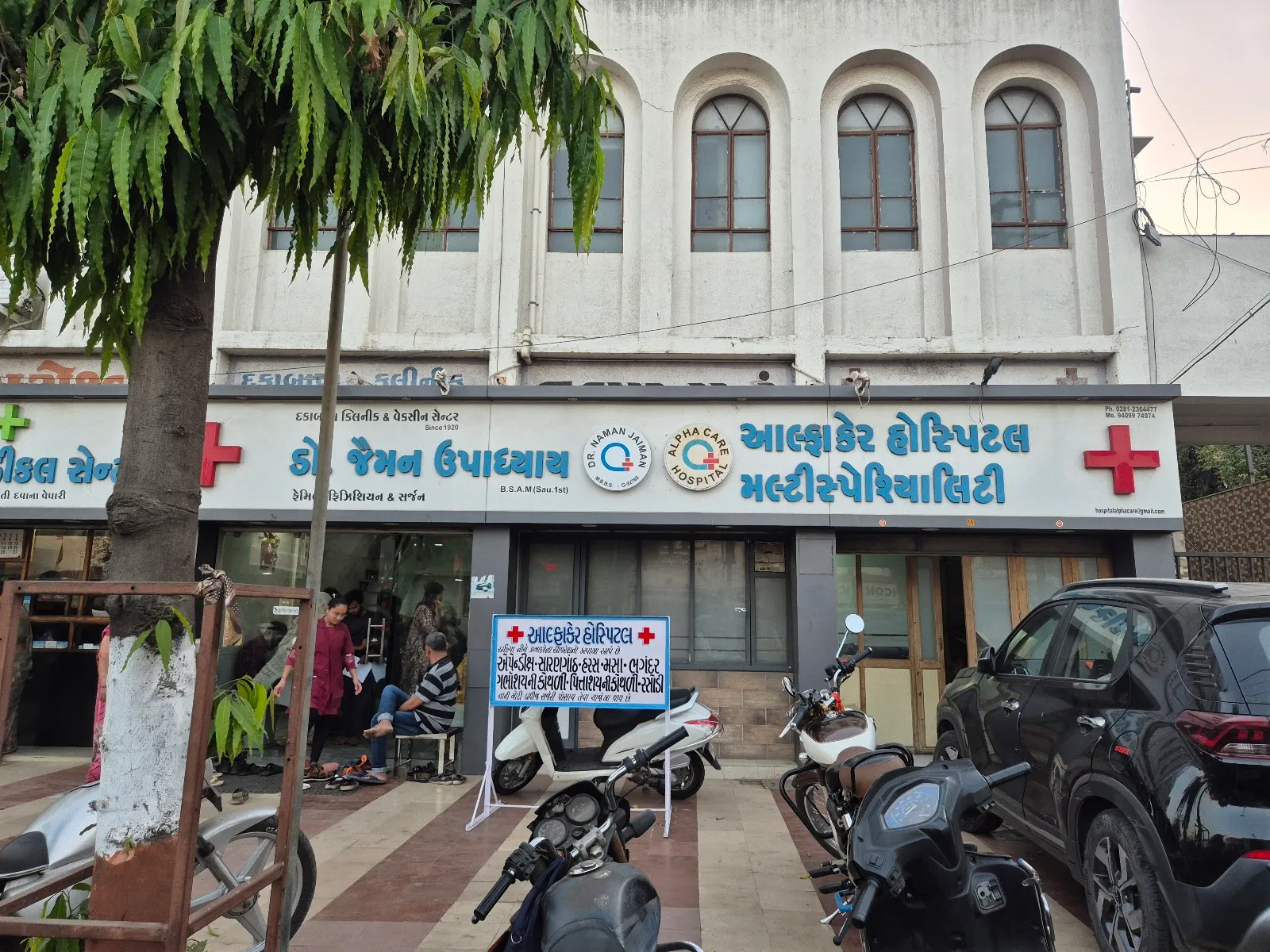 Dr.Naman Upadhyay - Alpha Care Hospital