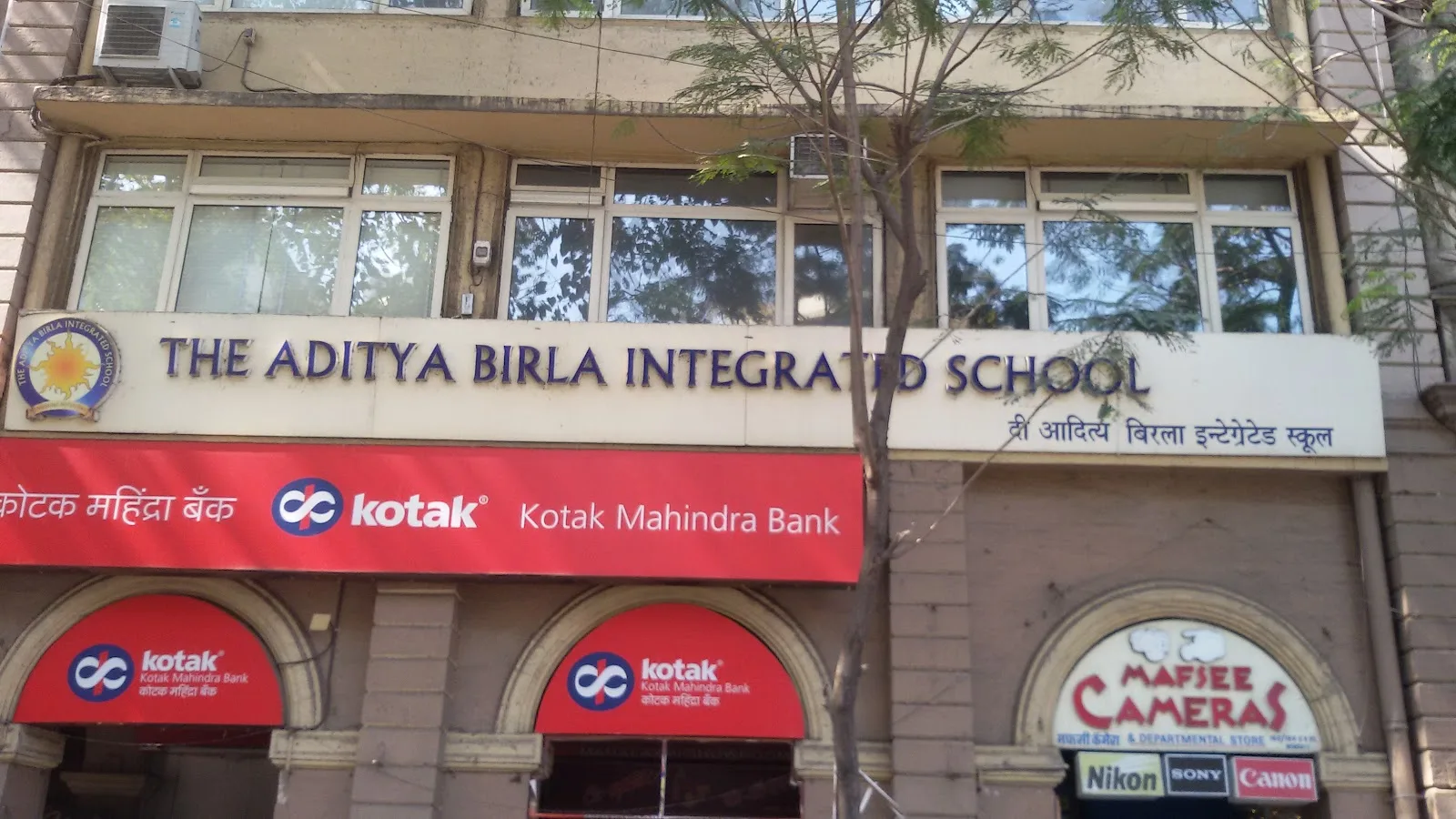 The Aditya Birla Integrated School - TABIS