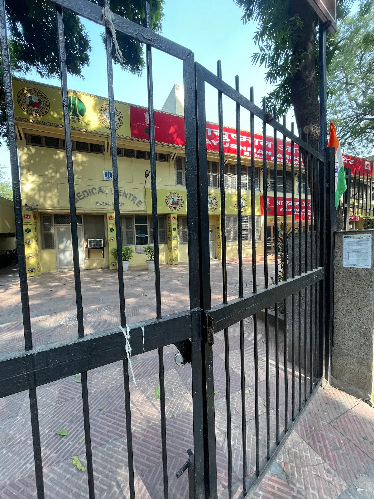 NDMC poly clinic