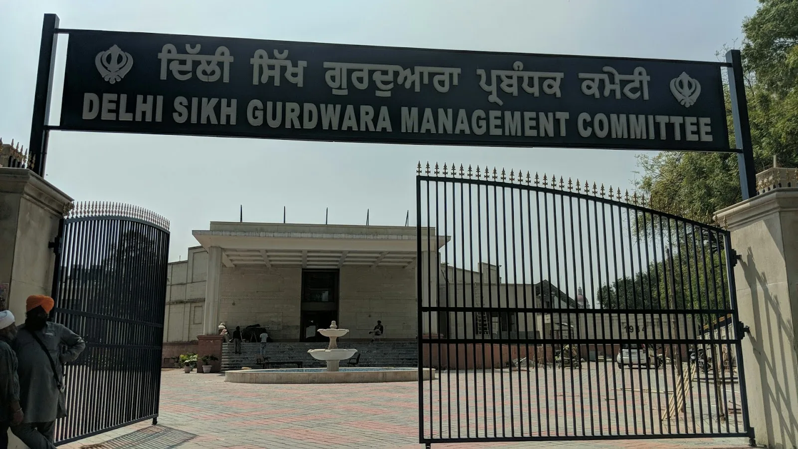 Delhi Sikh Gurudwara Management Committee