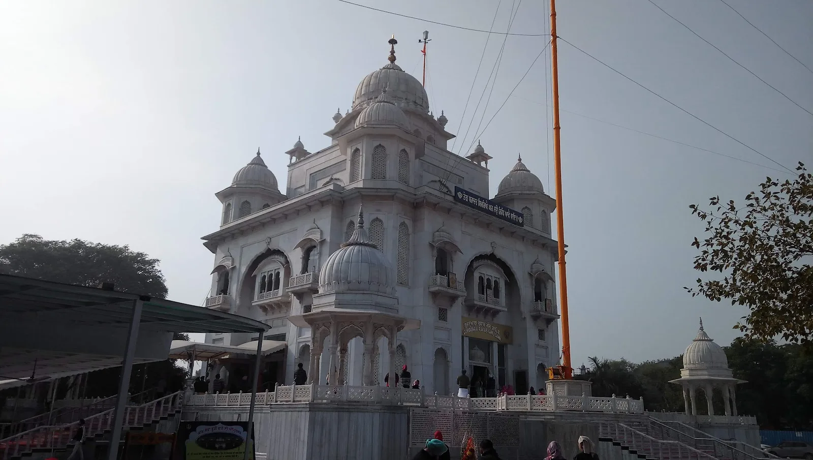 Delhi Sikh Gurudwara Management Committee