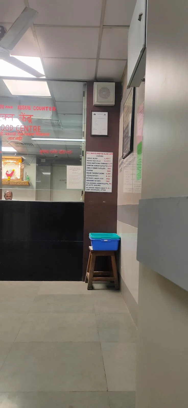 Nair Hospital Blood Bank (2nd Floor Opd Building)