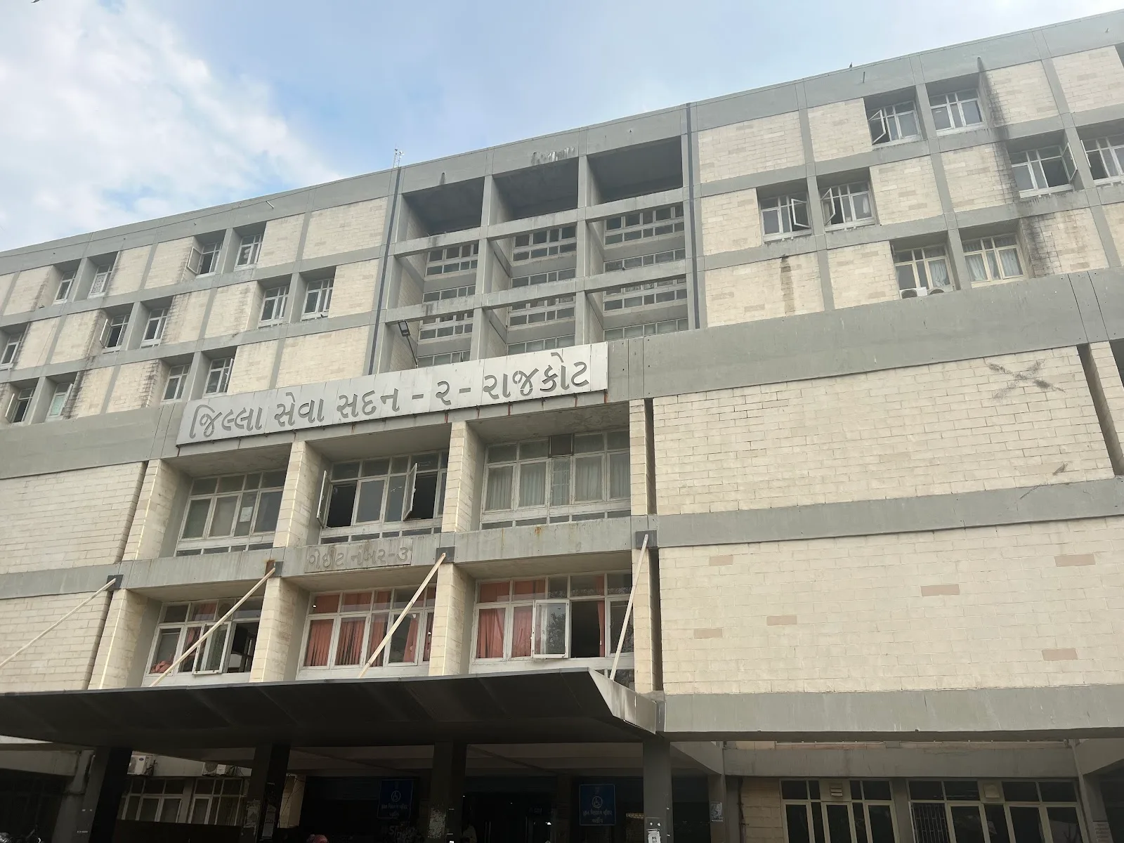 New Bahumali Bhavan