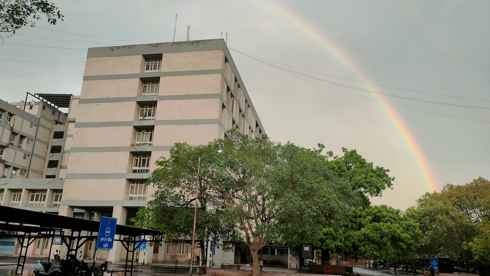 New Bahumali Bhavan