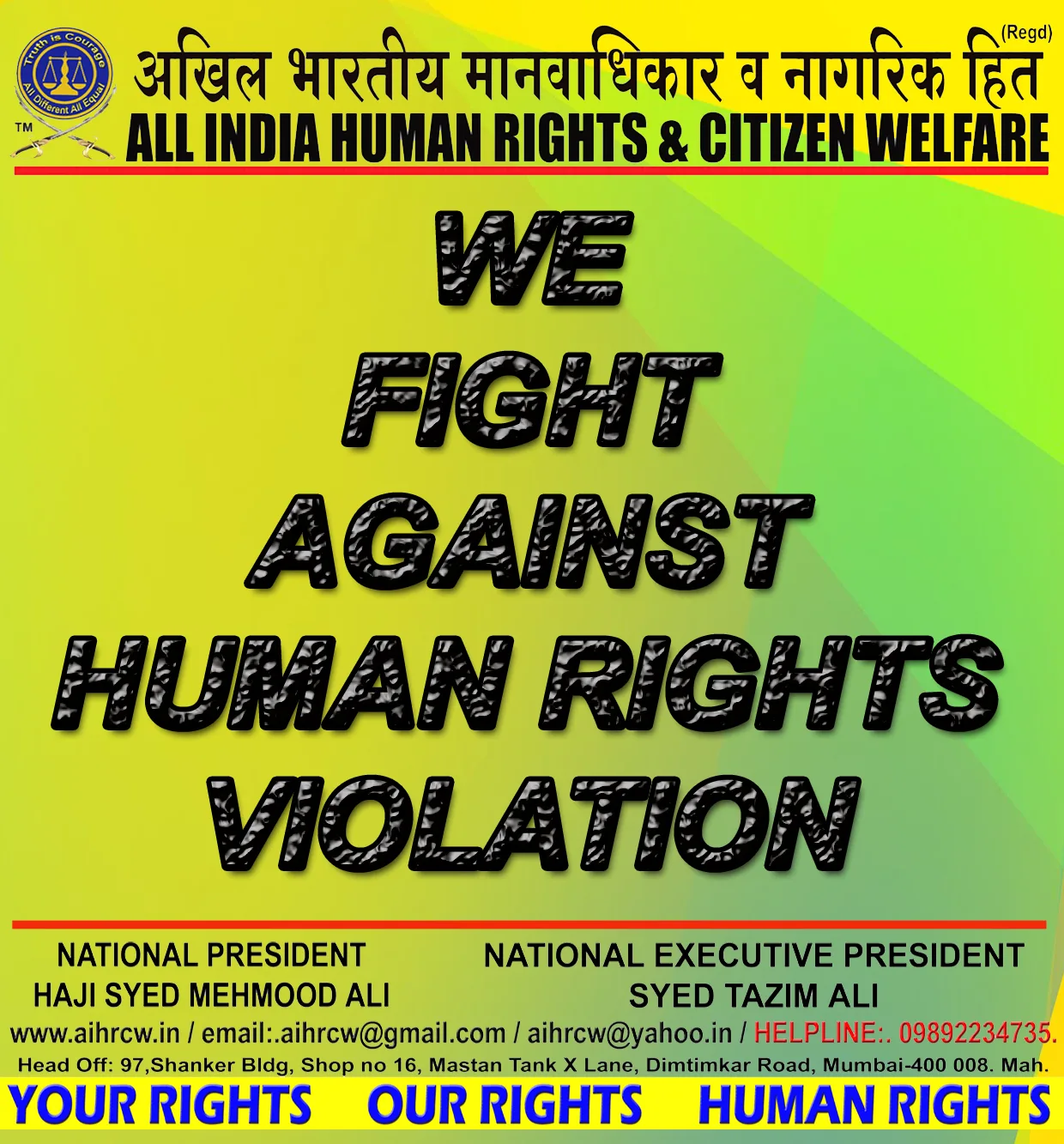 All India Human Rights & Citizen Welfare
