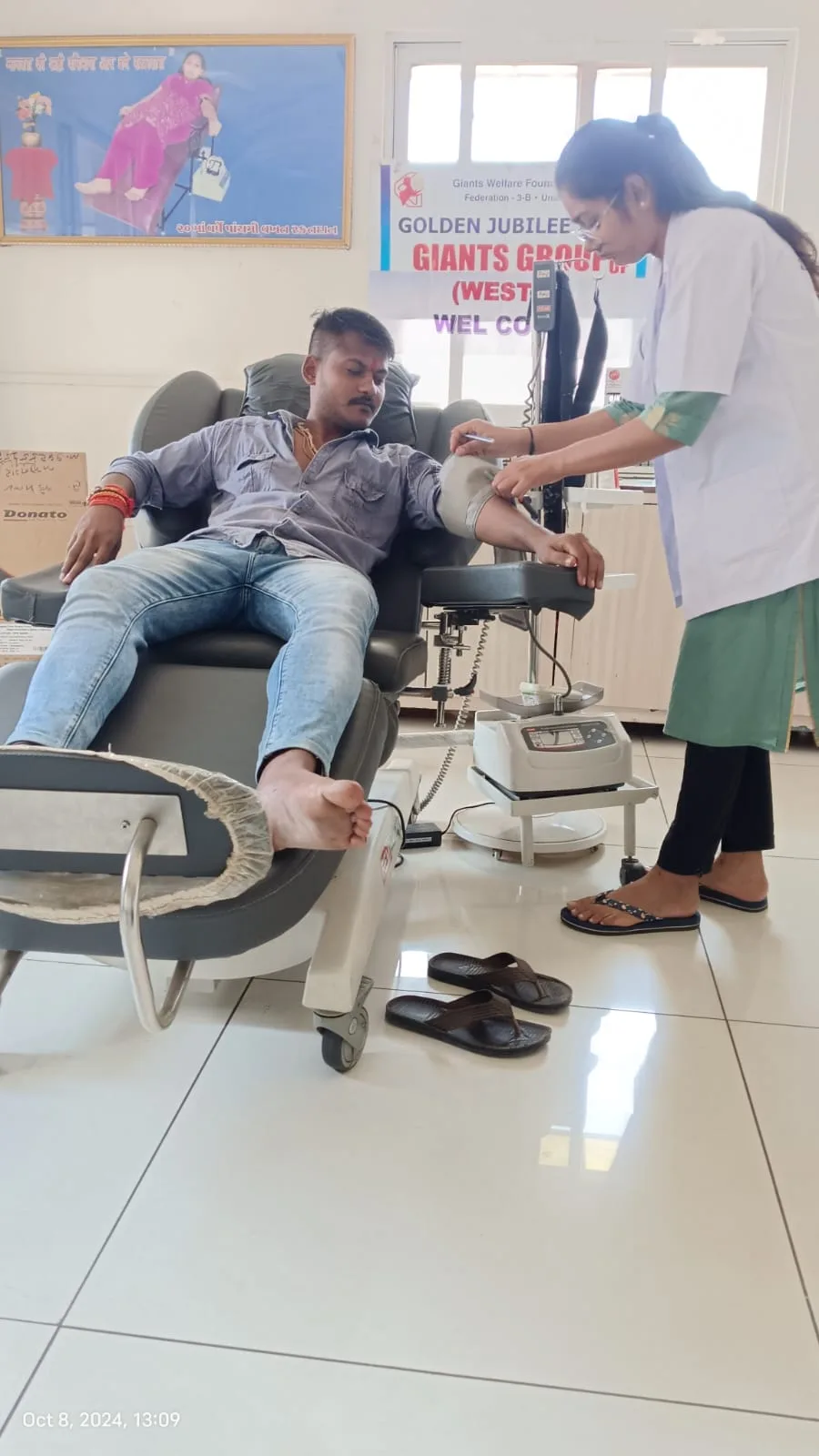 Jamanagar volunteer blood bank