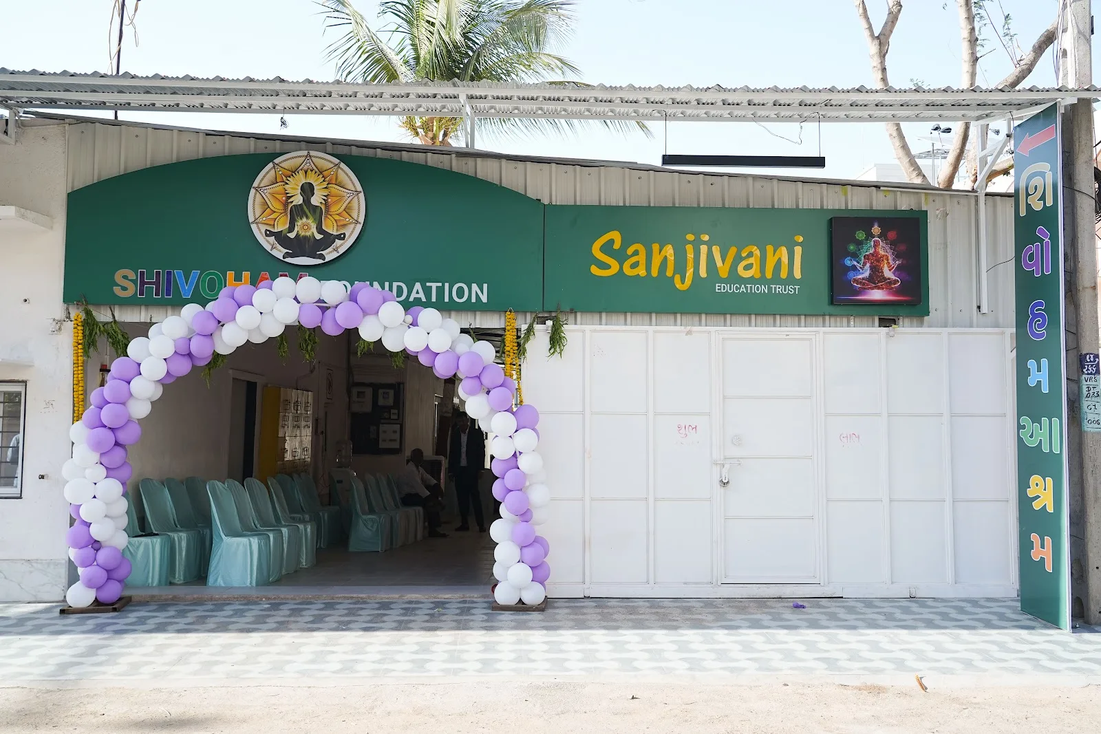 Shivoham Foundation