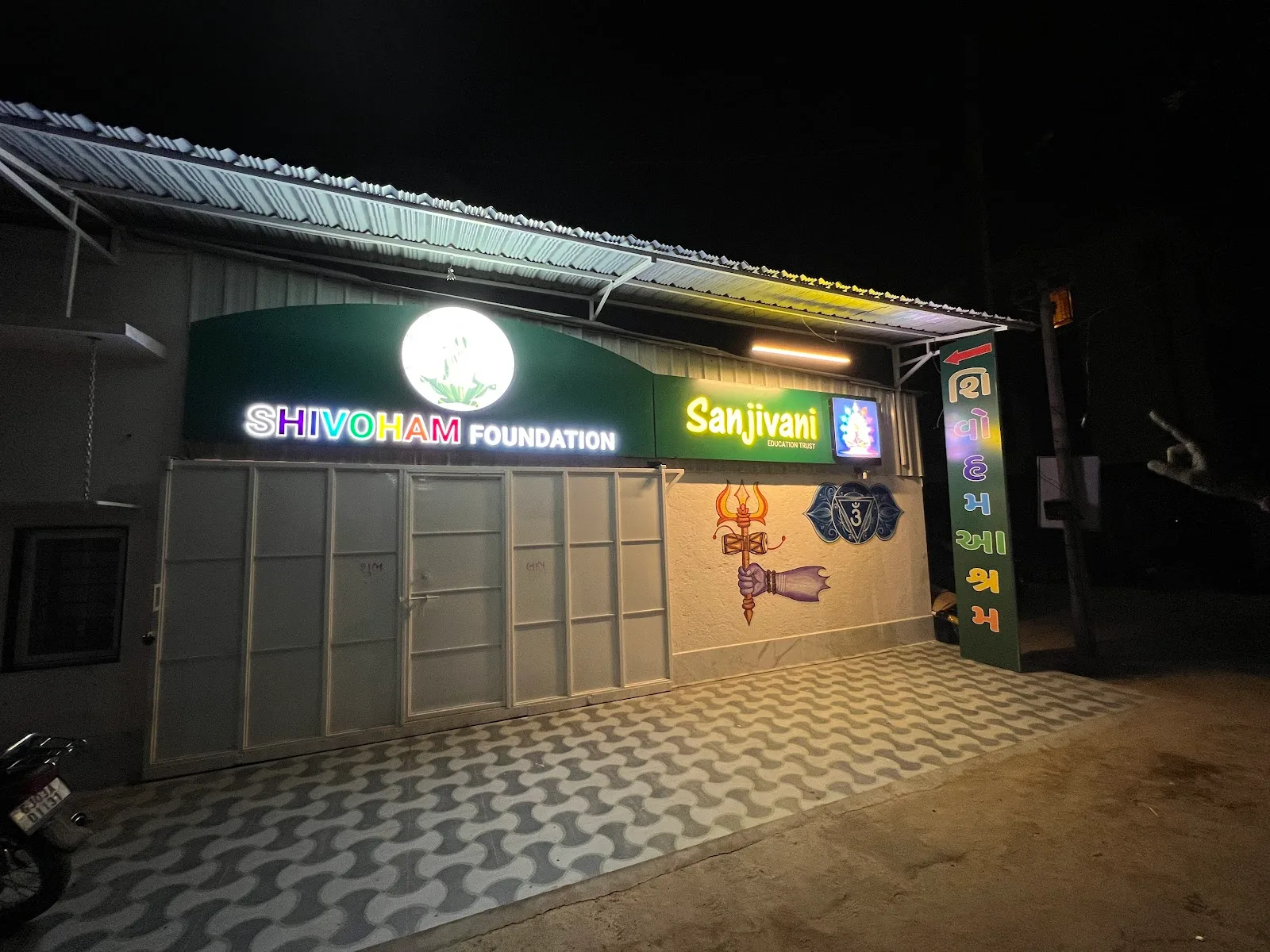 Shivoham Foundation