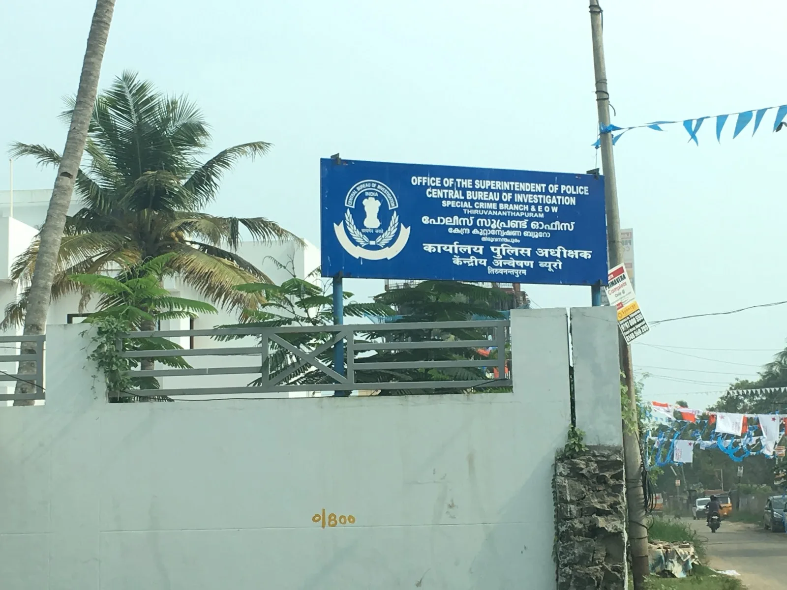 BSF HQ CGO complex