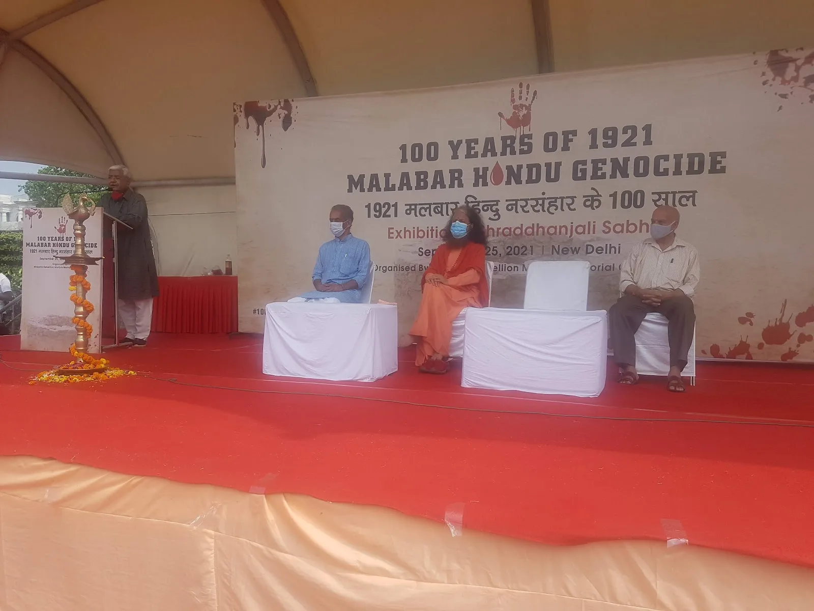Prajna Pravah