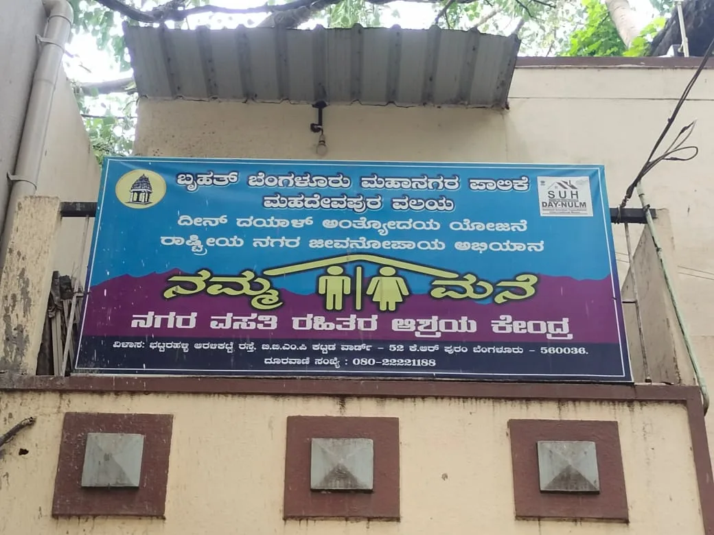 DAY NULM Urban Homeless Shelter