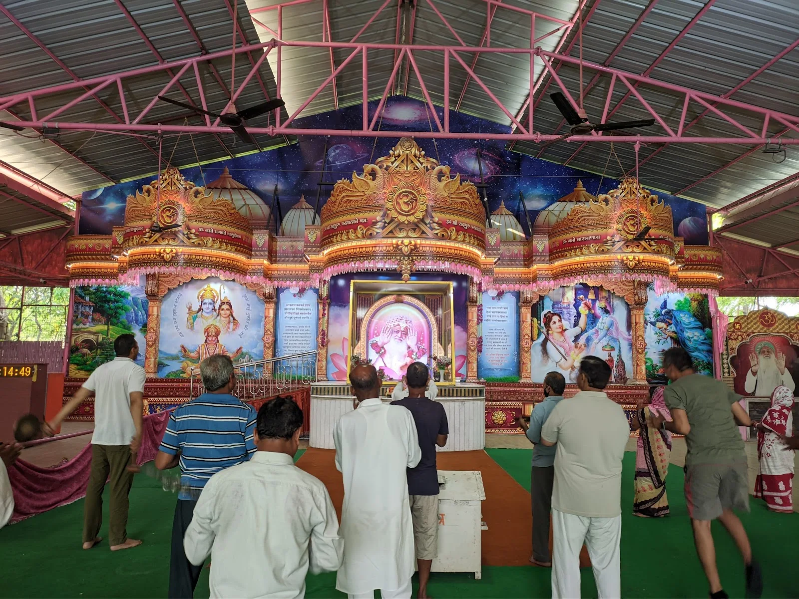 Sant Shri Asharamji Ashram
