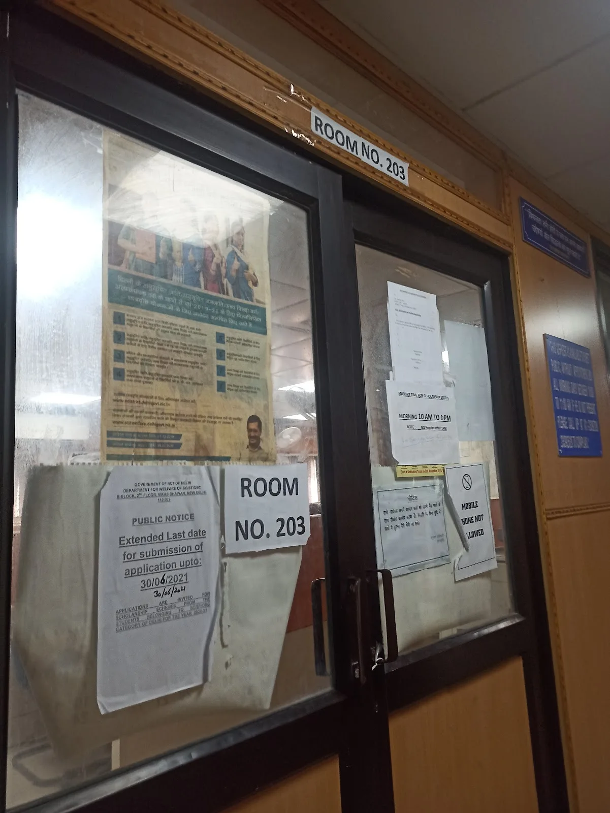 Sc St Welfare Office
