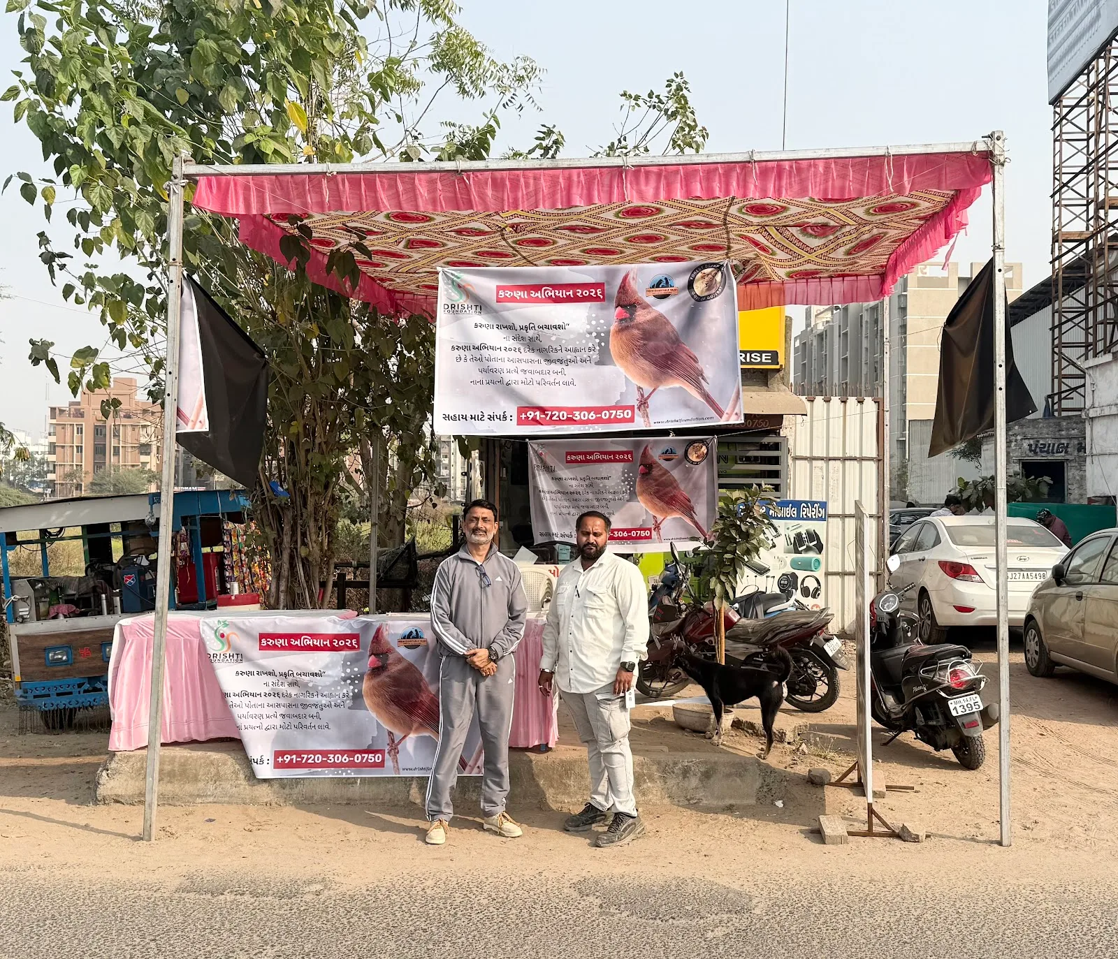 Drishti Foundation