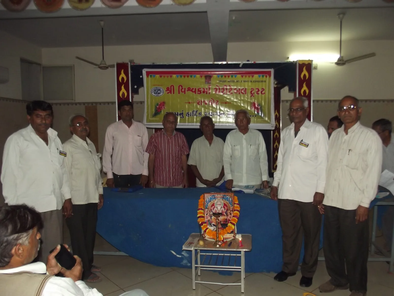 Shree Vishwakarma Charitable Trust Rajkot, SVCTR