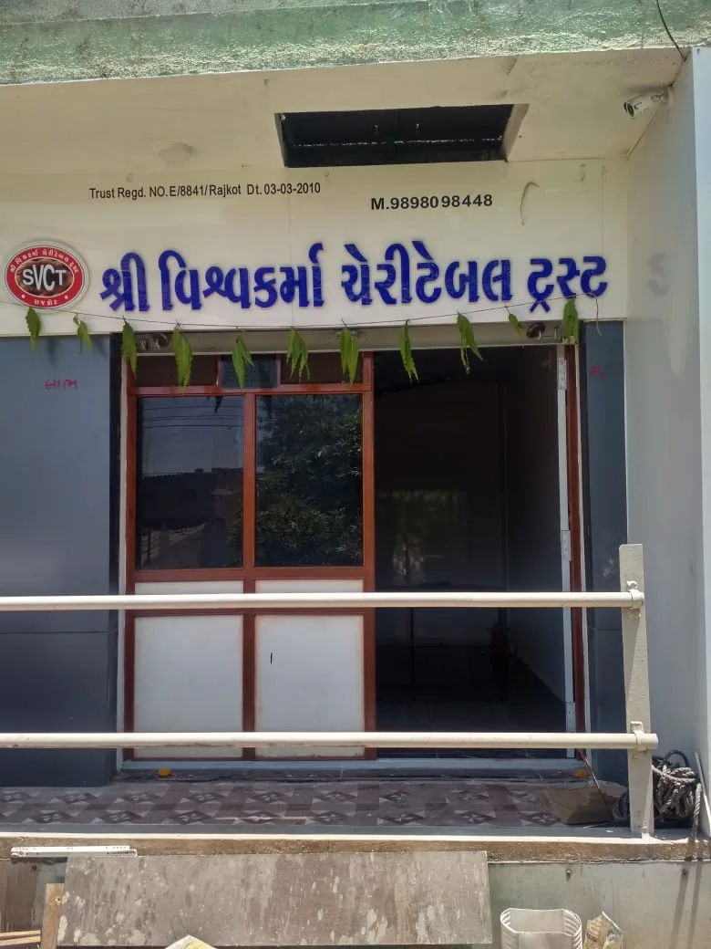 Shree Vishwakarma Charitable Trust Rajkot, SVCTR